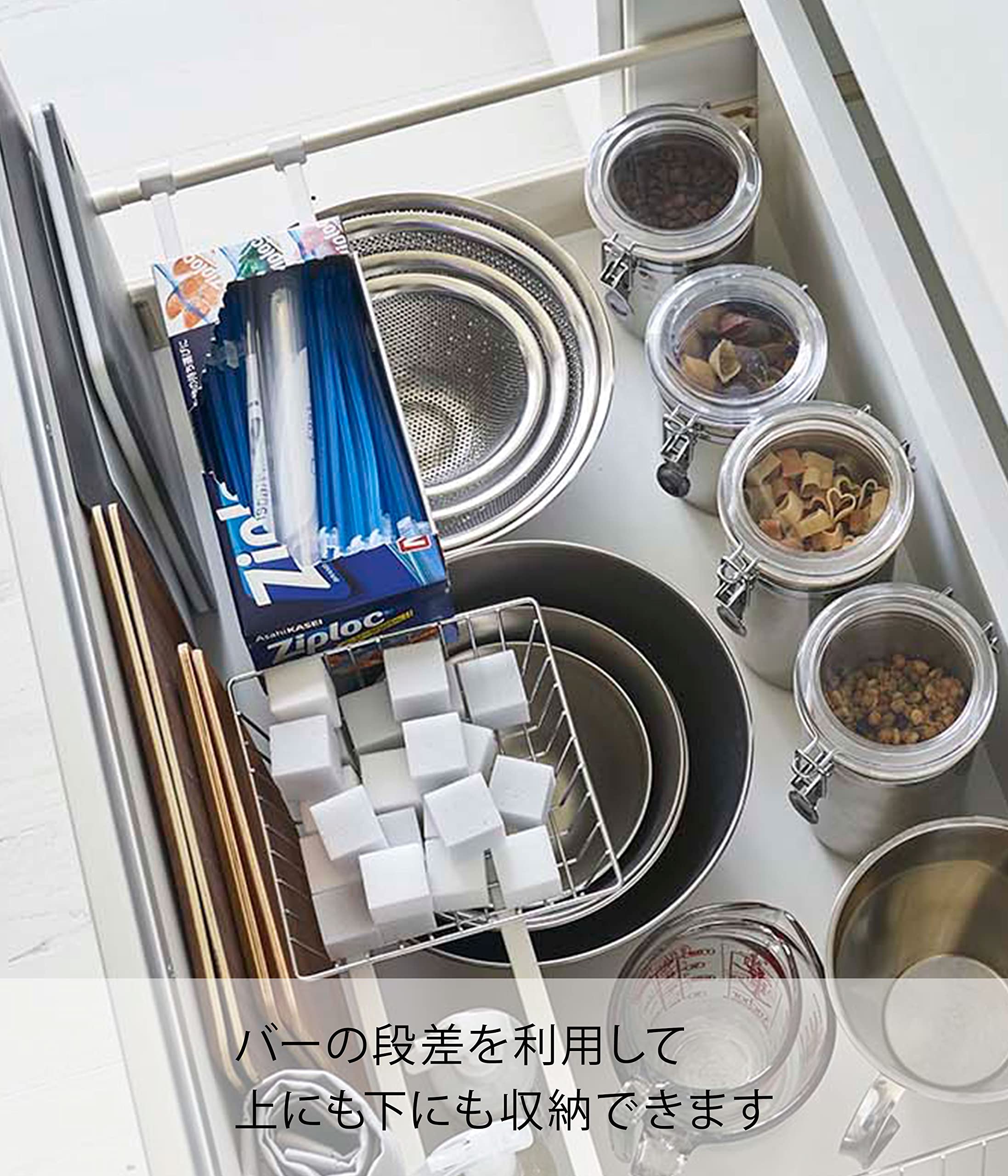 Amazon.co.jp: 山崎実業(Yamazaki) シンク下伸縮鍋蓋収納バー 2個組