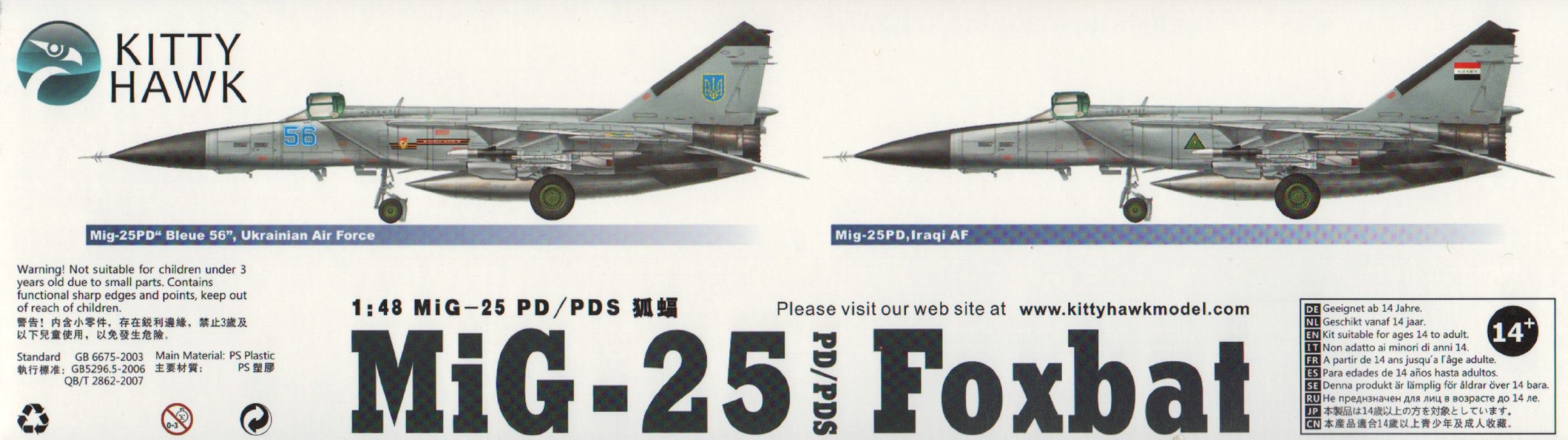 Amazon | MiG-25 PD/PDS Foxbat | プラモデル 通販
