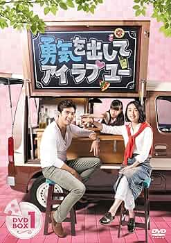 ラヴ・ユー・ティル・チューズデイ [DVD] Amazon.co.jp: ラヴ・ユー・ティル・チューズデイ [DVD