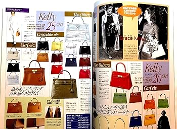 希少　HERMÈS PERFECT BOOK 2003 Hermes Perfect Book (2003) Vintage Collection Magazine RARE JAPAN