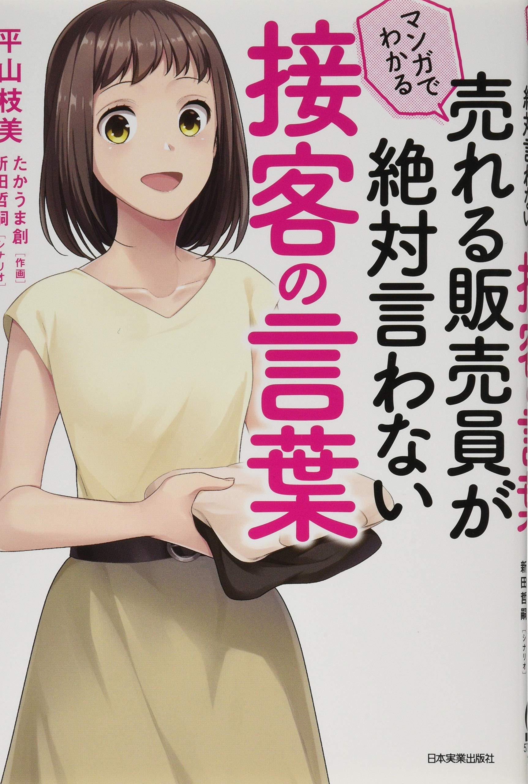 ご注意下さい！！ No.1 お買い上げのお客です。 明治プロビオヨーグルトR-1 (@yogurt_r1) / Posts / X