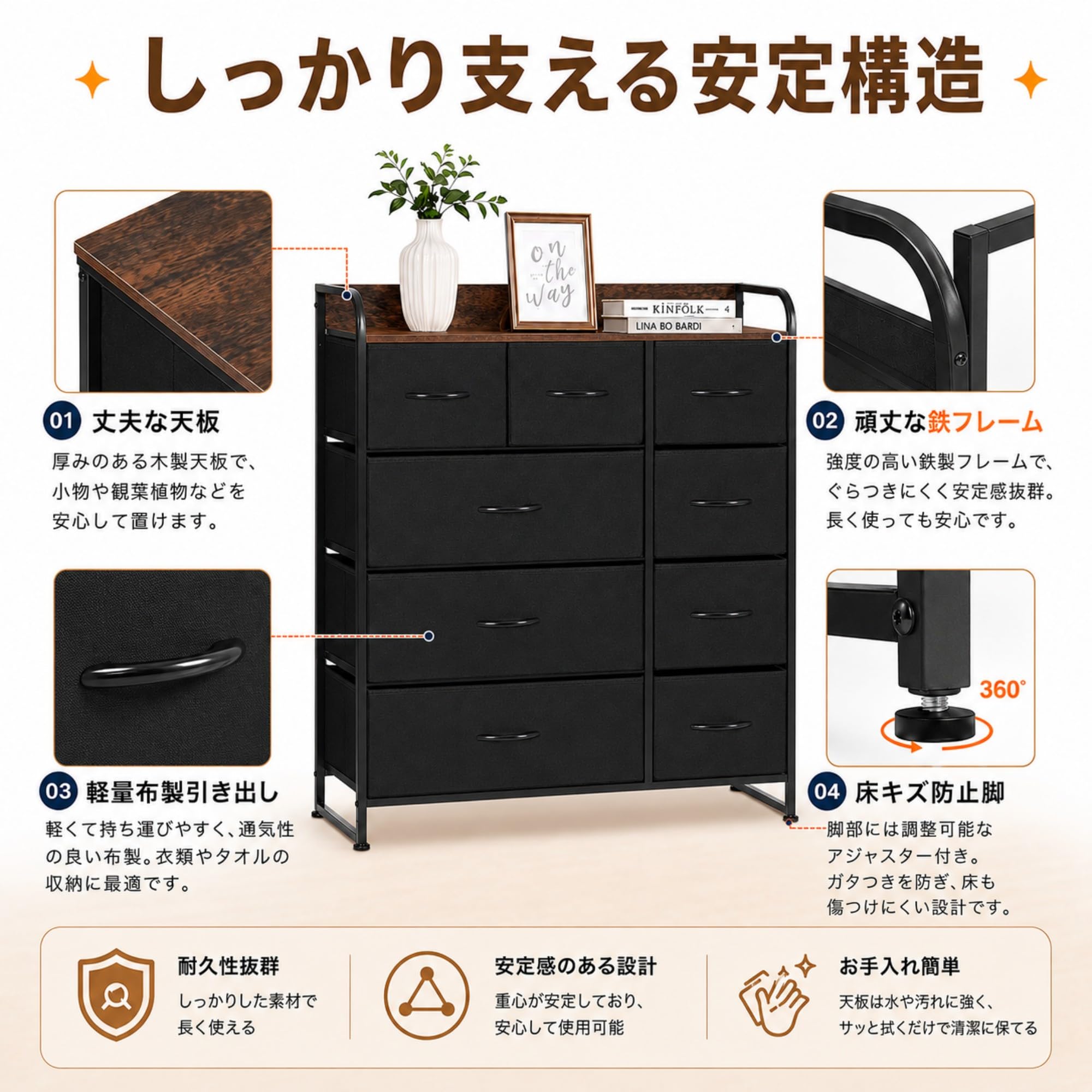 収納チェスト ブラック 黒mタンス 4段木製天板付き 大容量 衣類収納 おしゃれ Amazon｜Supzmg タンス 収納チェスト 4段9杯 布製引き出し 幅87.5×奥行