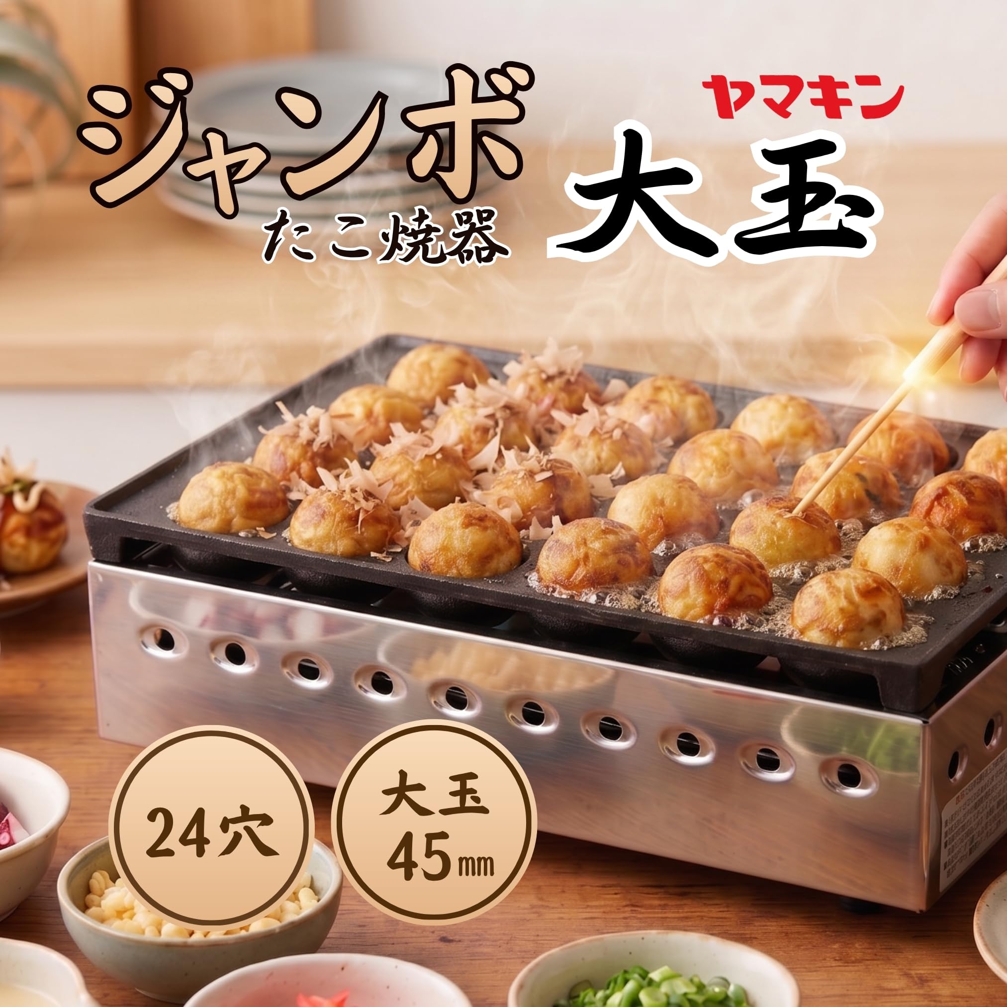 Amazon | ヤマキン ジャンボたこ焼器 大玉 Y-20B LPガス Y-20B・LP
