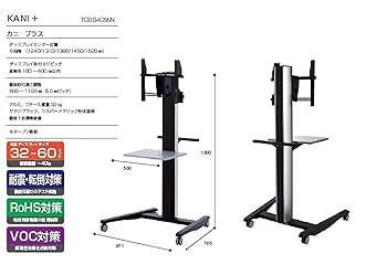 Tomo 希少 美品 メーカーズマーク ディスプレイスタンド 2025年