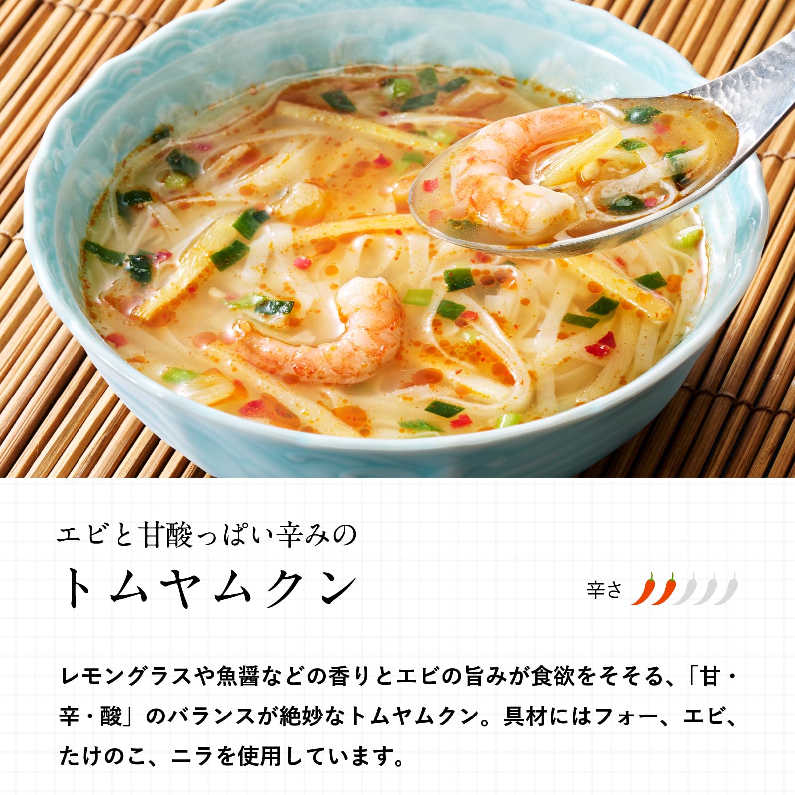 Amazon.co.jp: 【冷凍 完全メシ DELI】日清食品 エビと甘酸っぱい辛み