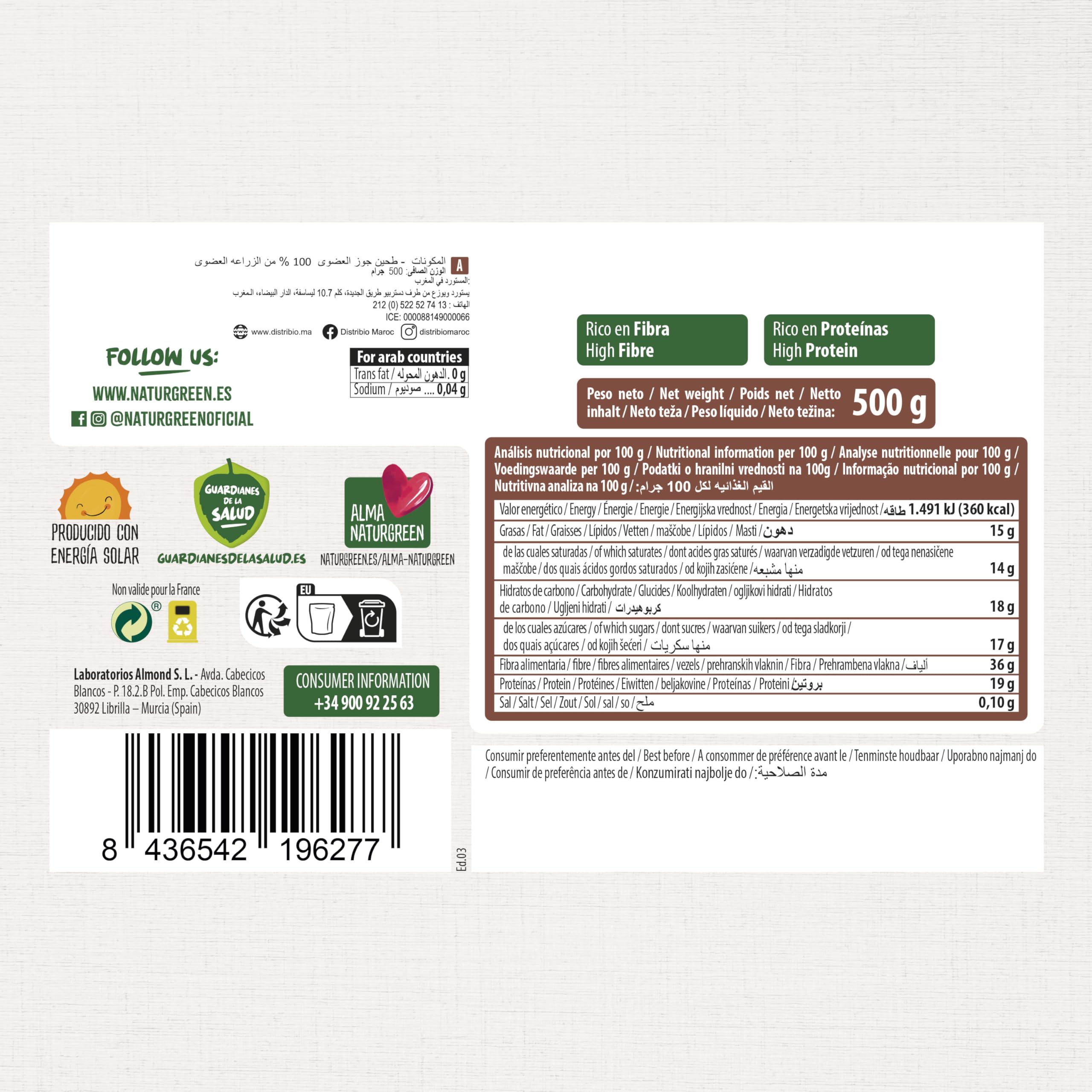 Naturgreen Harina de Coco Bio sin Gluten 500 gr — view 6