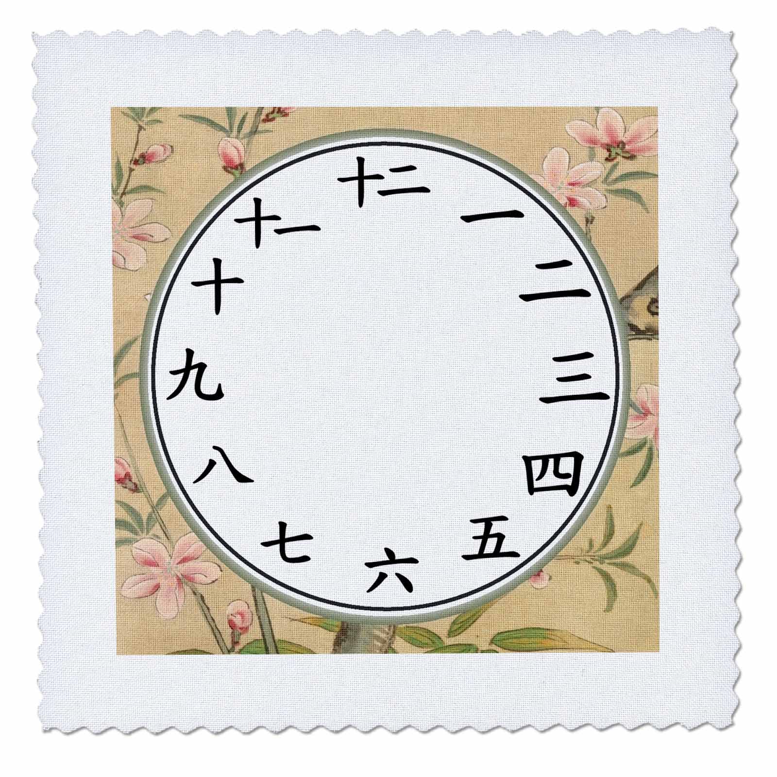 10x10 inch Quilt Square - Chinese Numbers Pinyin Clock face - Kanji Symbols Pink Flowers Floral Oriental