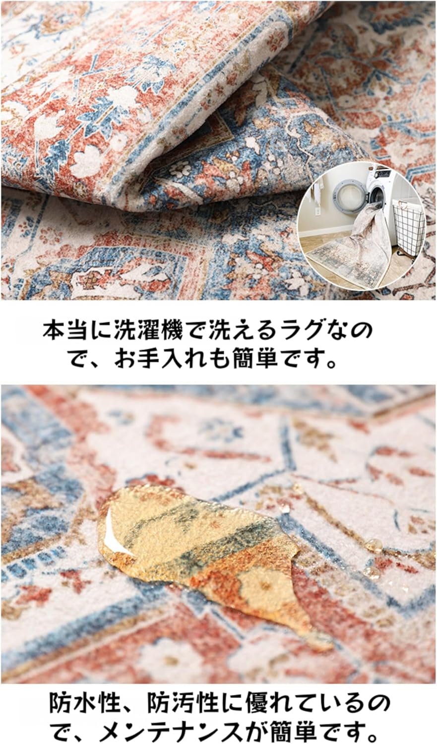 北欧風ラグ カーペット ペルシャ柄 レトロモロッカン柄 マット ロイヤルパレス ヴィンテージ柄 民族風 防音 ラグマット オールシー