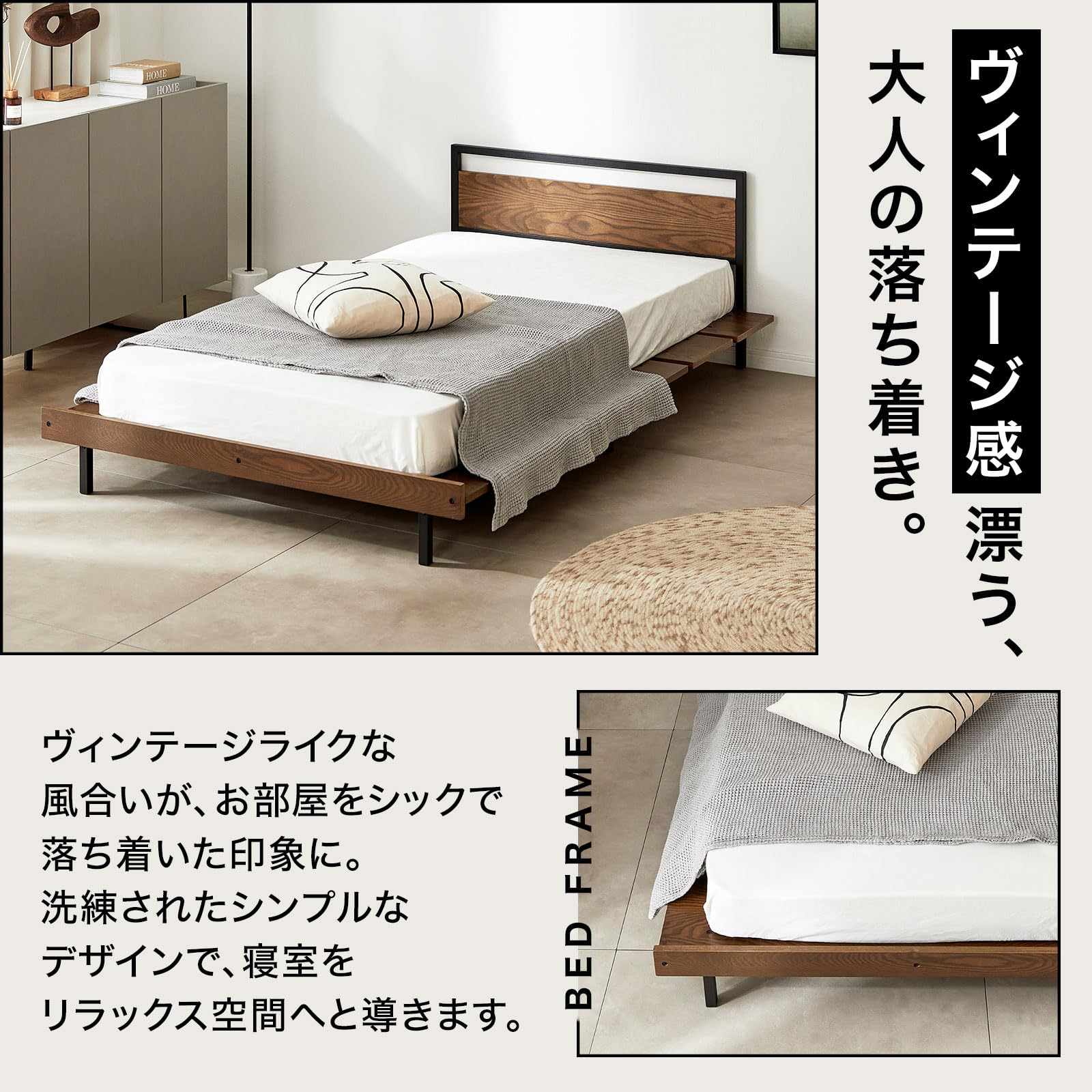LOWYA シングルベッド　すのこ風 すのこベッド 木目調 北欧風 [シングル/ダブル/セミダブル] | 【公式
