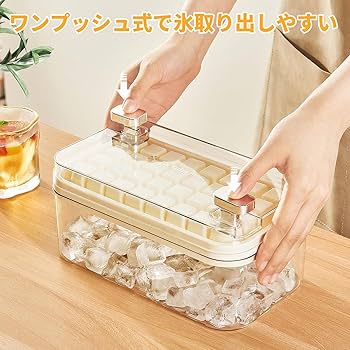 Amazon | 製氷皿 四角氷【氷を1秒で取り出す】2枚入り アイス