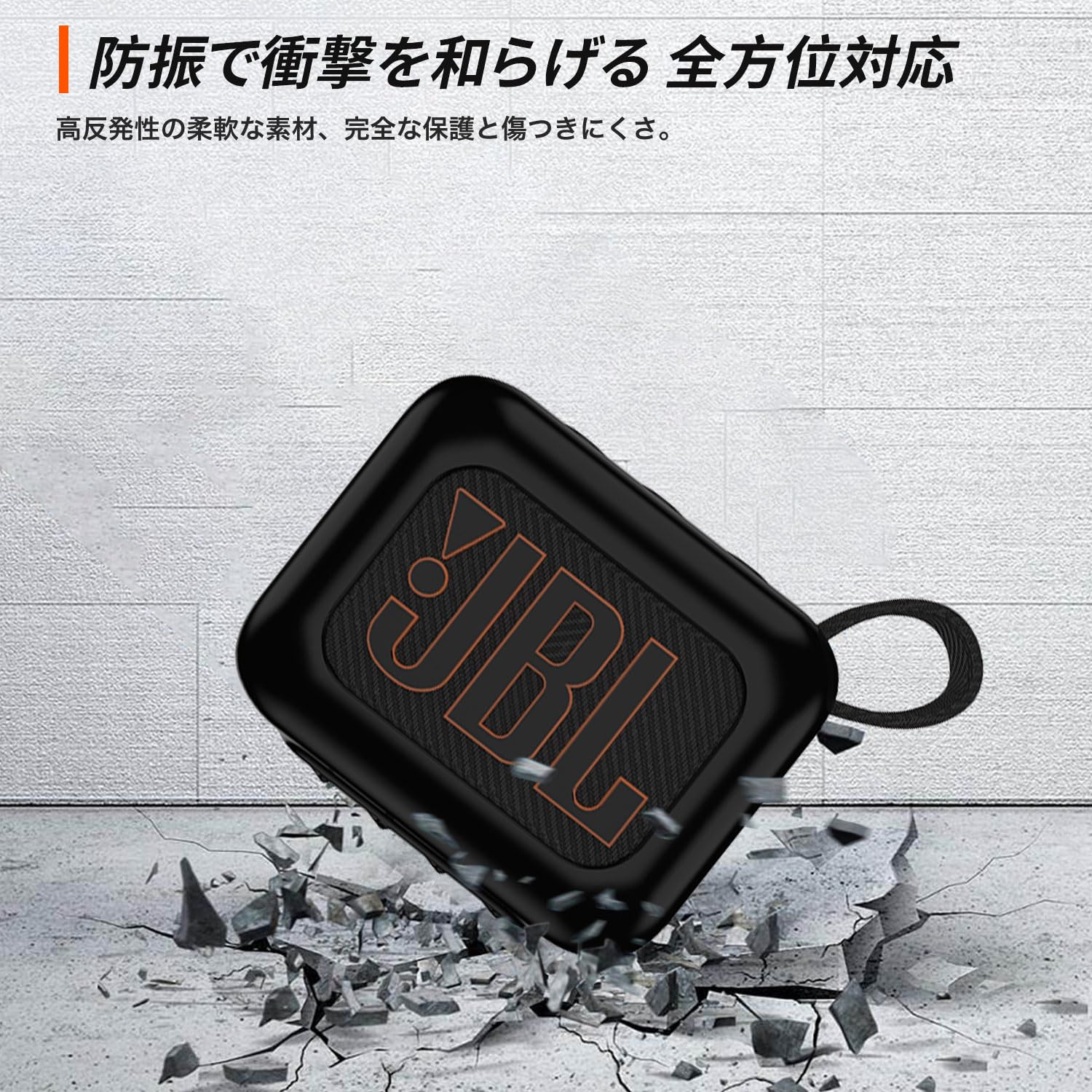Amazon | JBL GO4 Bluetoothスピーカー 用 ケース シリコン保護ケース