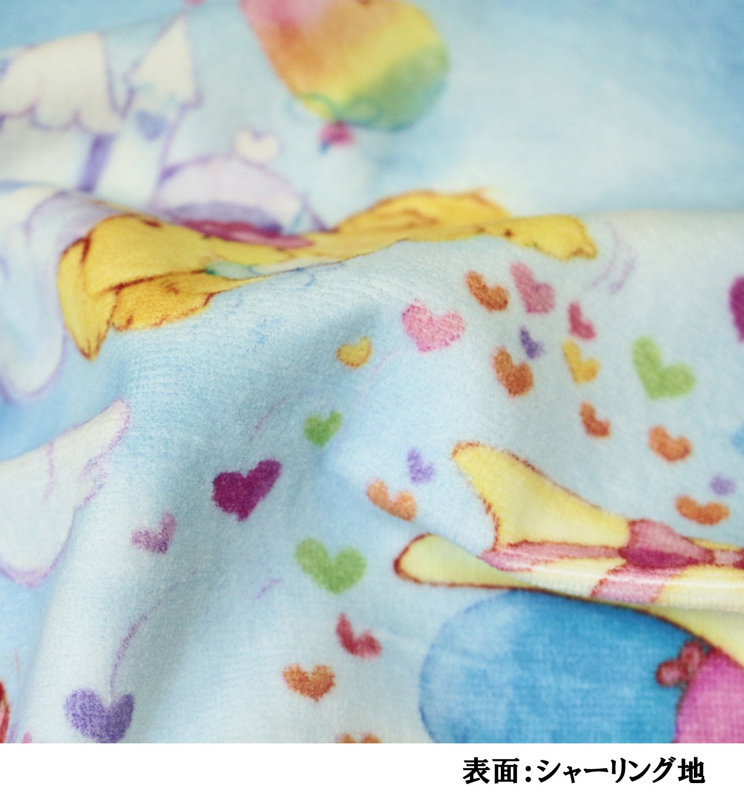 Amazon｜ウォッシュタオル キキララ&ケアベア ハートシャワー サンリオ  