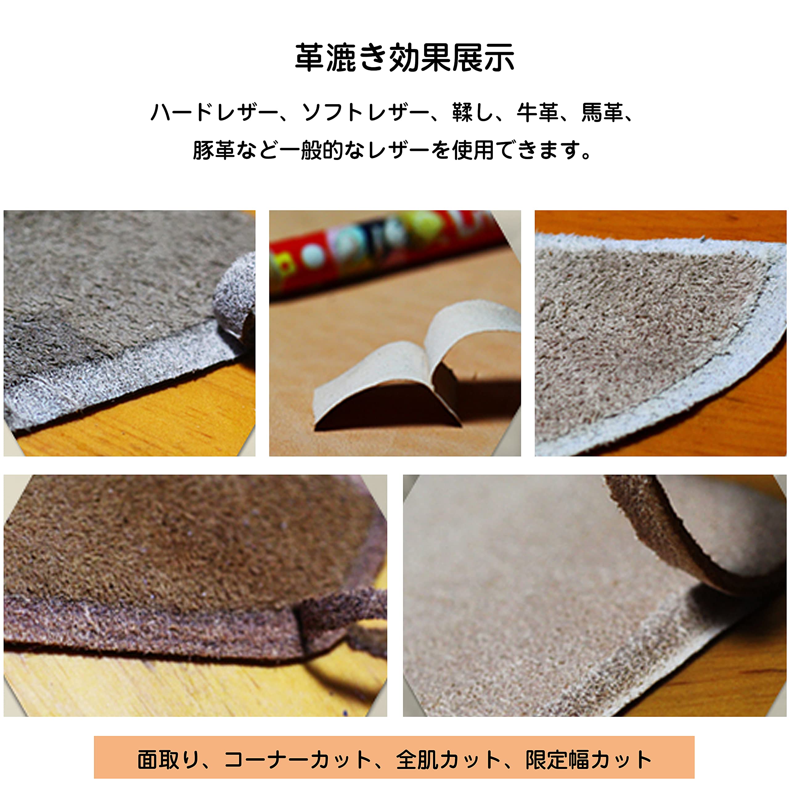 Amazon.co.jp: Huanyu レザーピーラー 手動革漉き機 剥離機 エッジ 革 
