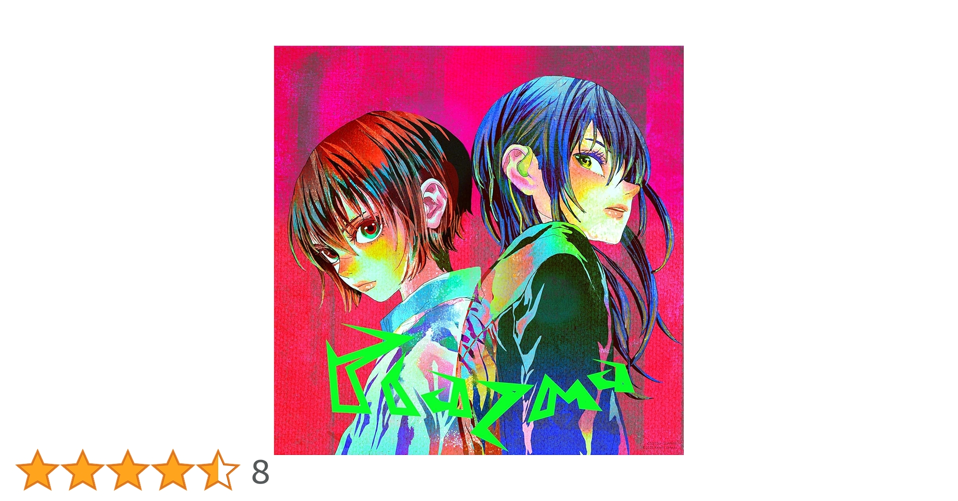 Amazon.co.jp: 【限定特典あり インストーラーデバイス盤】 米津玄師