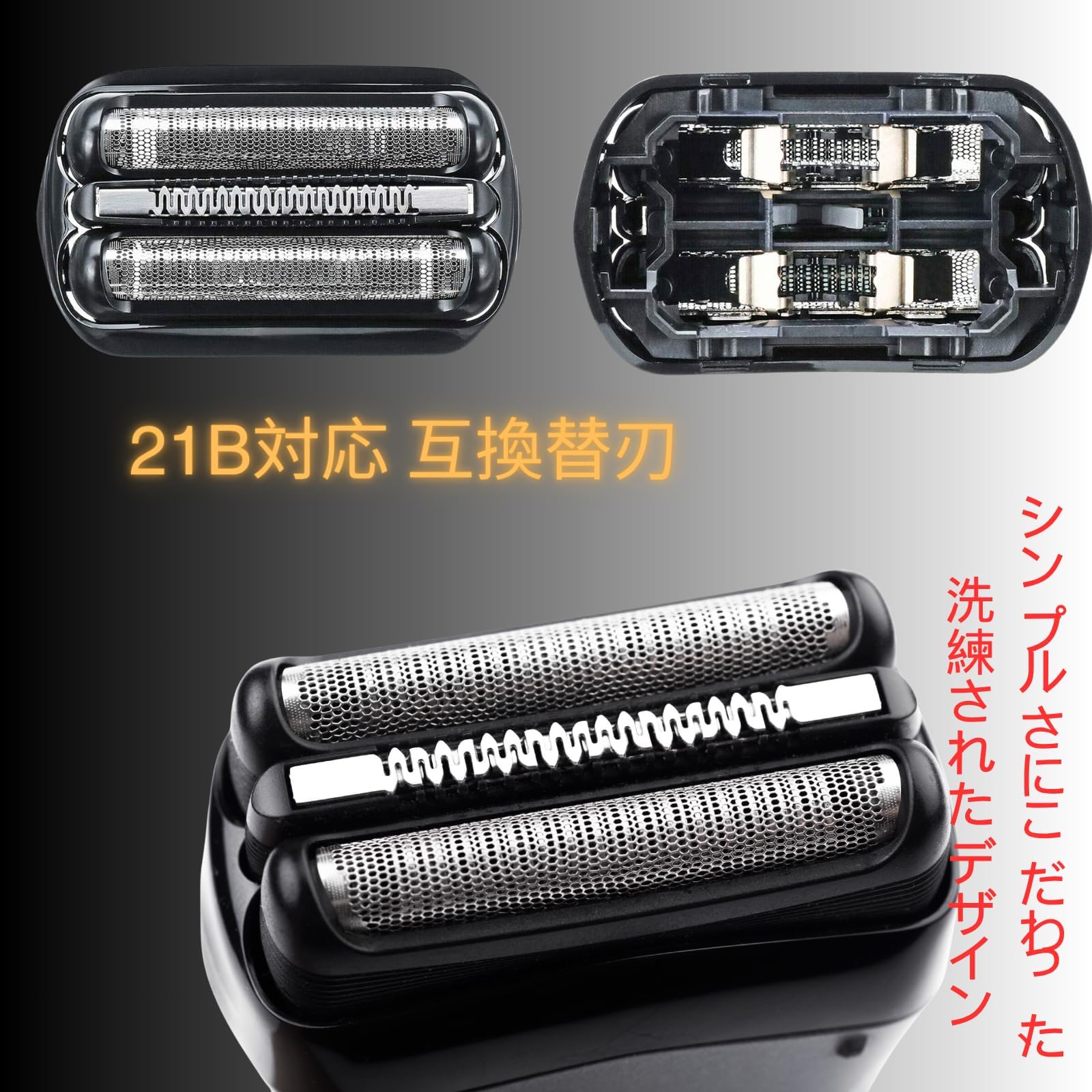 Braun Series3 32B/32S/21B 替え刃(シルバー)新品×5個 ブラウン シリーズ3 替刃 網刃 内刃 一体型カセット シェーバー用