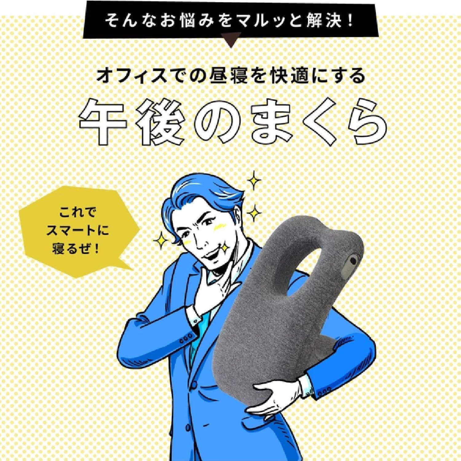 Amazon | アテックス ATEX アラーム タイマー 付き 昼寝 まくら 振動