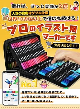 100色カラーペンセット 水性筆タイプマーカーペン 楽天市場】カラーペンセット 100色 水彩カラー 筆ペン イラストペン