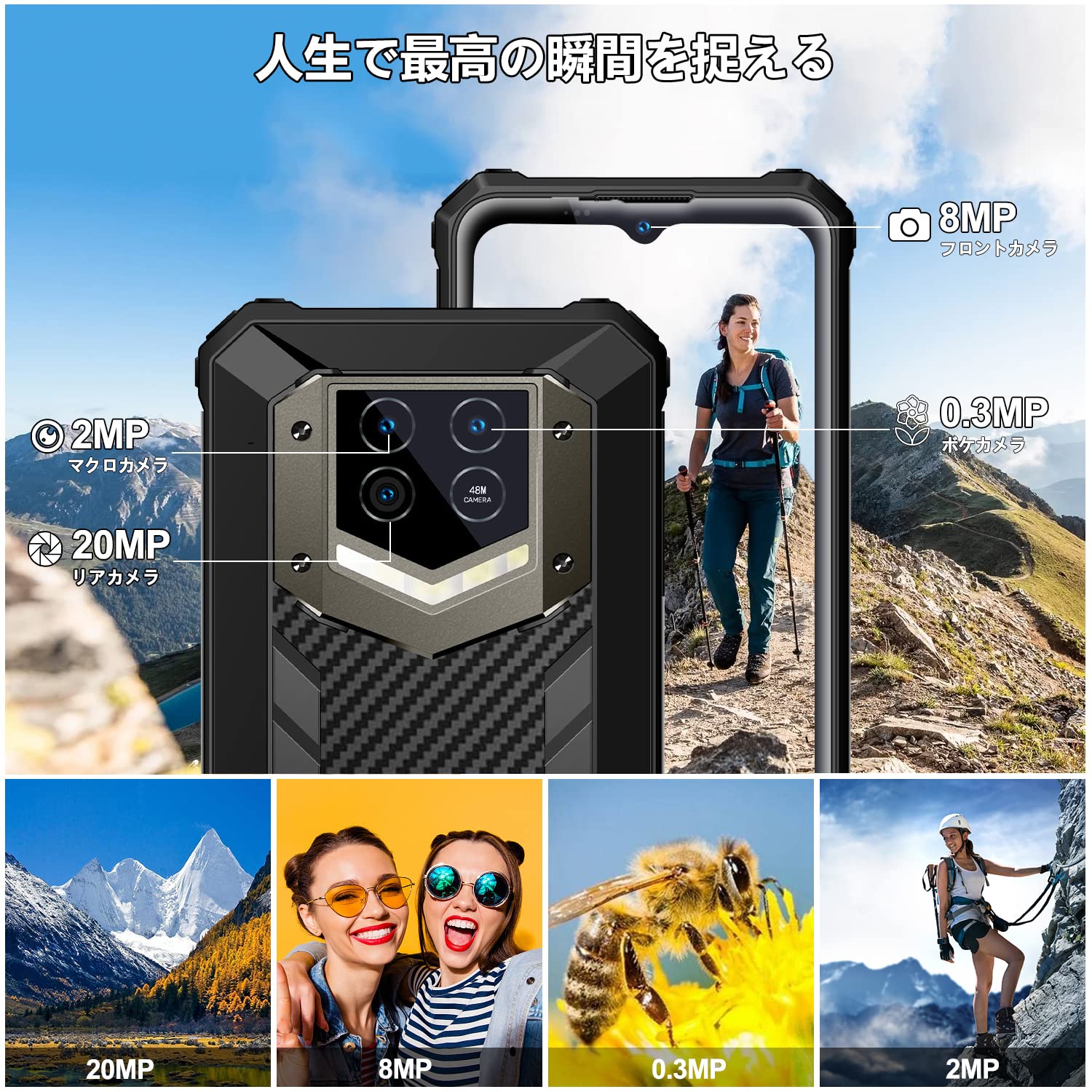 OUKITEL simフリー Android15 タフネススマホ 楽天市場】タフネス スマホ simフリー（メーカーOUKITEL）の通販