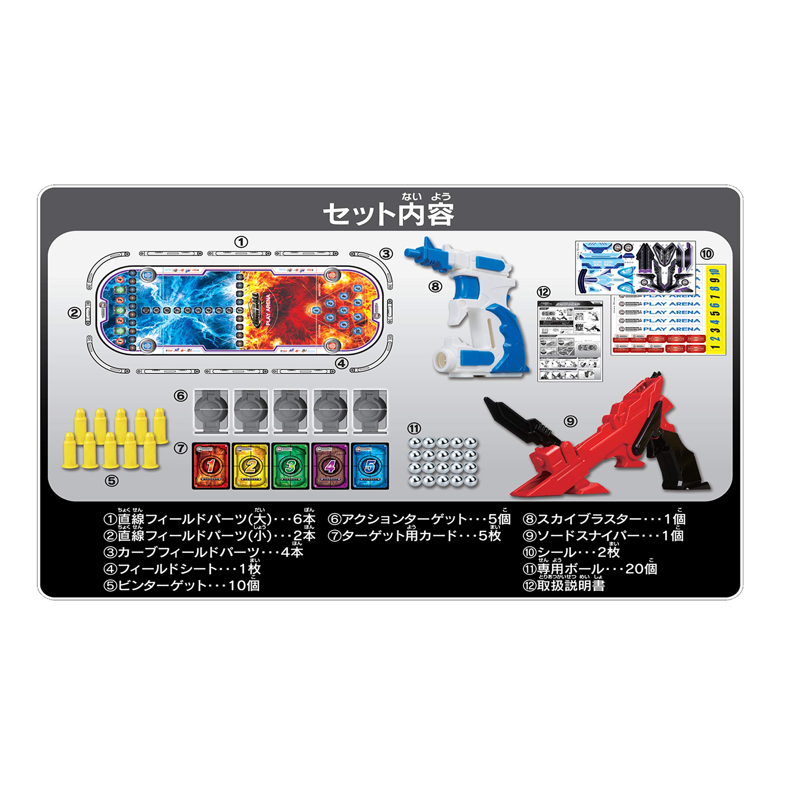 Amazon.co.jp: アイアンボール DXプレイセット : おもちゃ