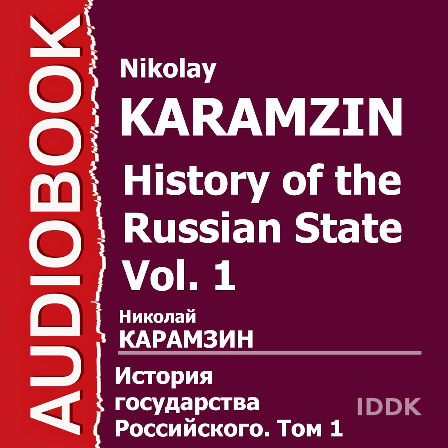 Amazon.com: History of the Russian State, Vol. 1 [Russian