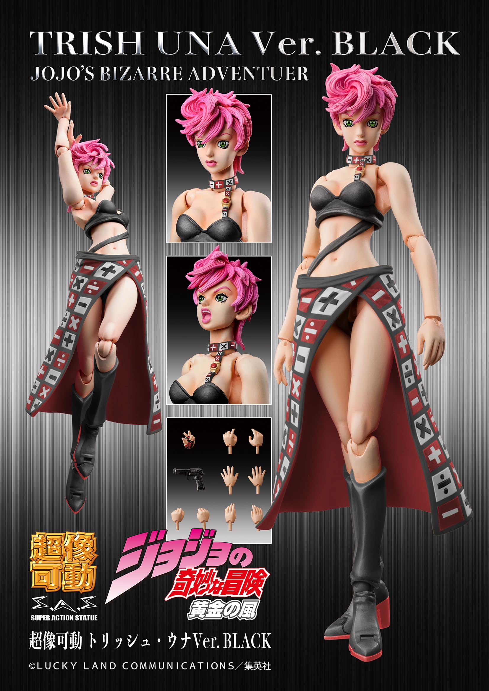 Medicos Entertainment Super Action Statue "JoJo's Bizarre Adventure Part 5" Trish Una Ver.BLACK, circa 150 mm, PVC e ABS & Nylon, Action Figure dipinte