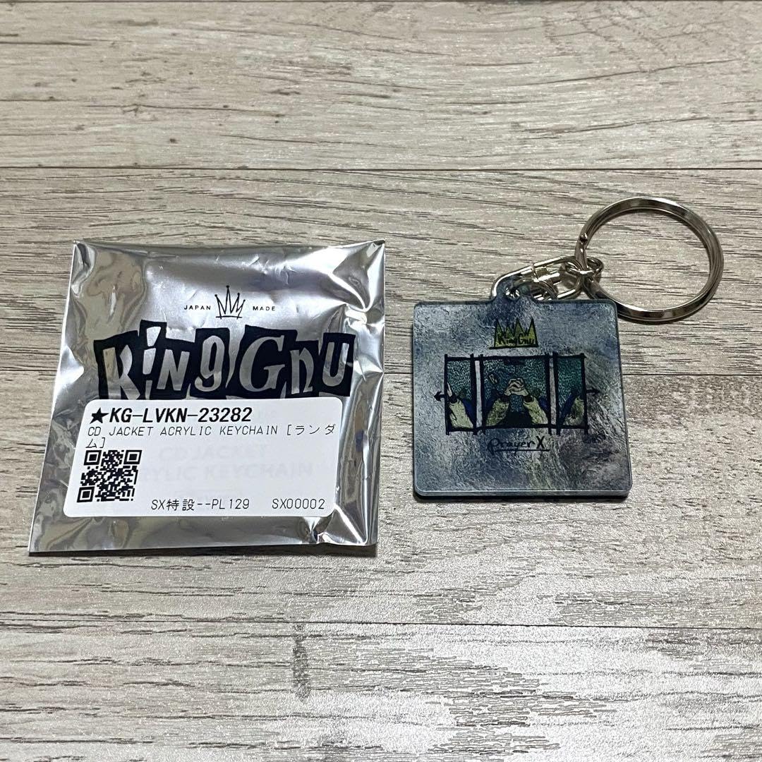 King Gnu CDジャケット アクリルキーチェーン 全17種セット King Gnu CDジャケット アクリルキーチェーン 全17種 コンプ