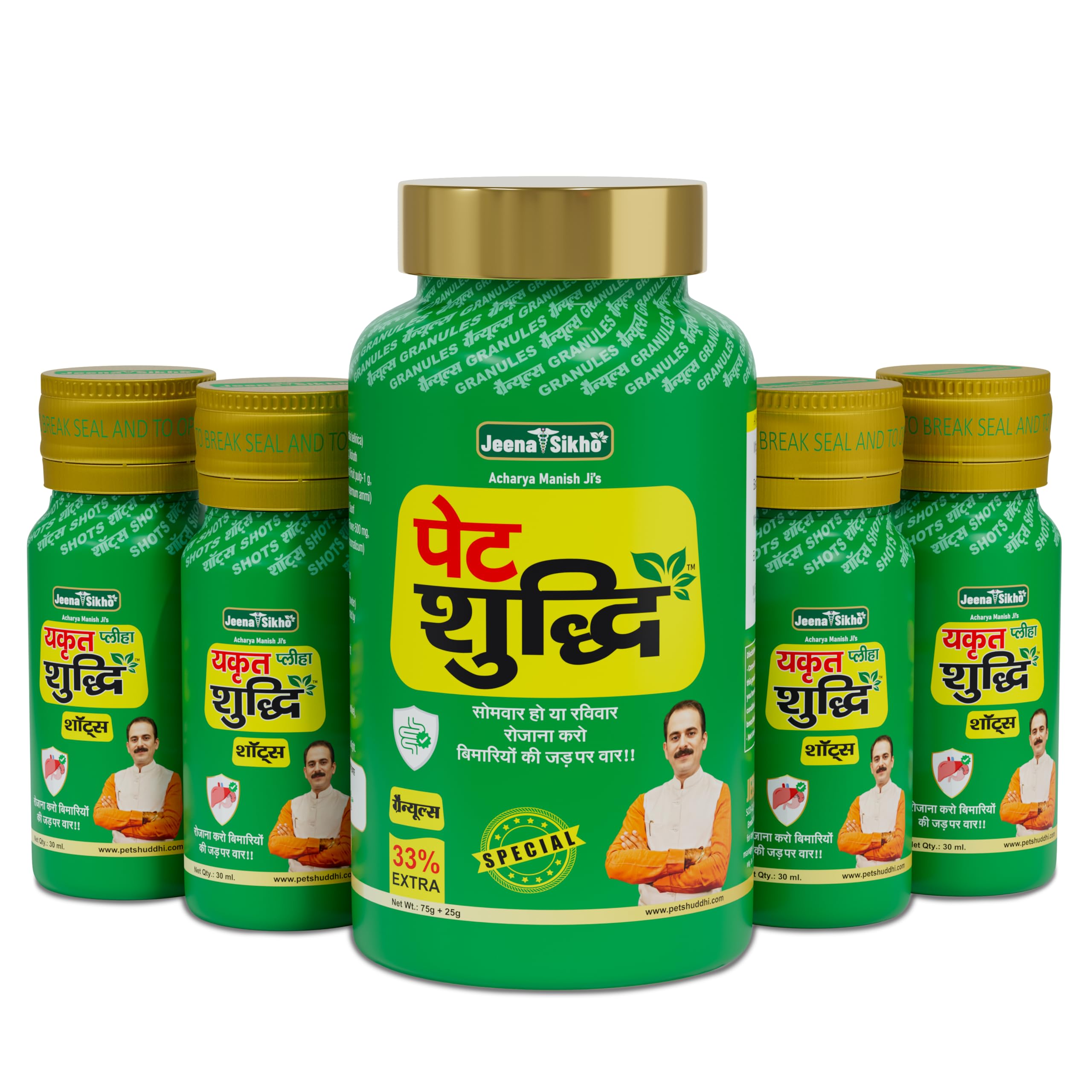 Jeena Sikho Pet Yakrit Pleeha Shuddhi kit | Ayurvedic Cleanse for Liver, Stomach & Spleen | Body Purification & Immunity Booster | Liver Detox & Digestion Kit, 1 Granules, 100gm & 4 shots, 30ml - Image 2 thumbnail