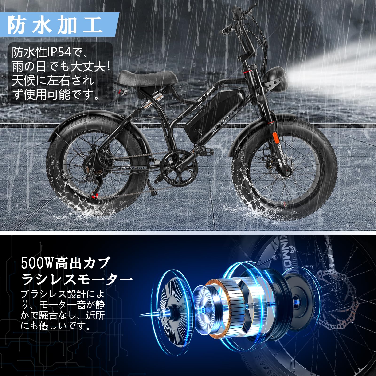 Amazon | 電動アシスト自転車 レトロ調 20インチ 極太タイヤ シマノ7段