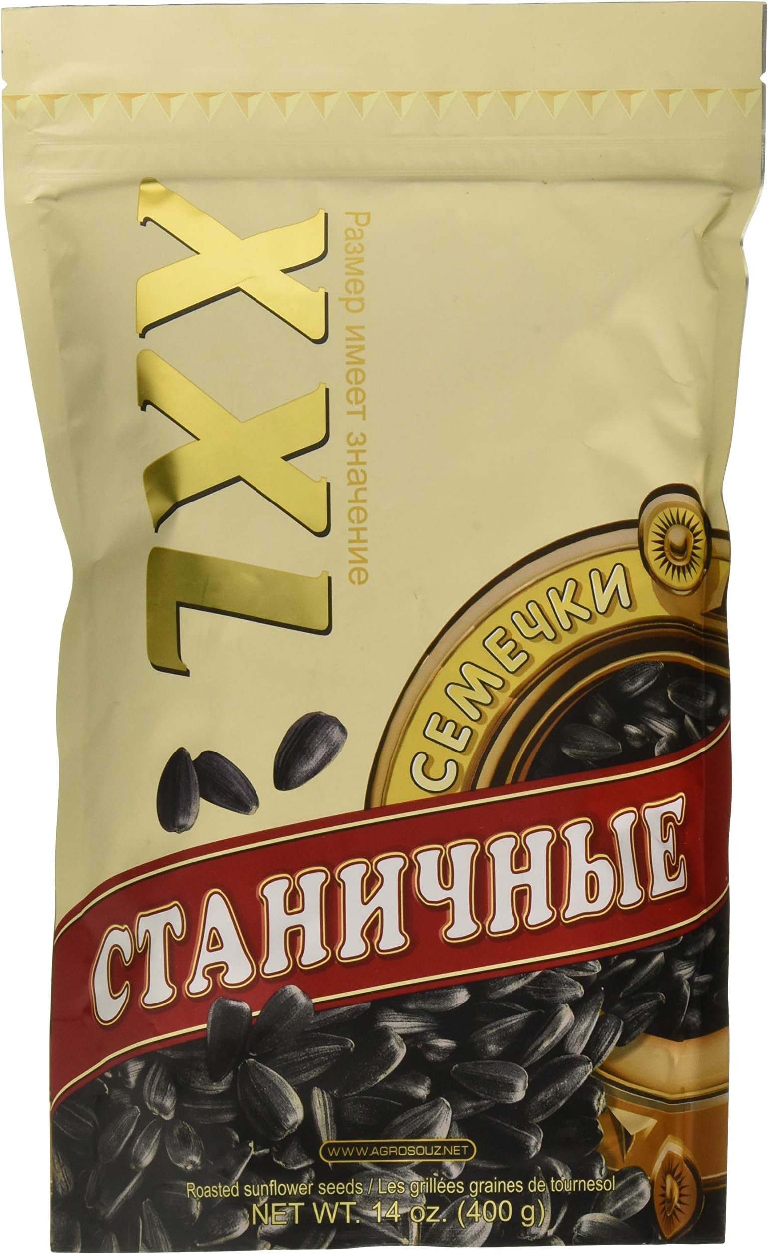 Stanichnye XXL Sunflower Seeds 14 ounce (400 gram). Roasted unsalted. Imported from Russia. Kosher
