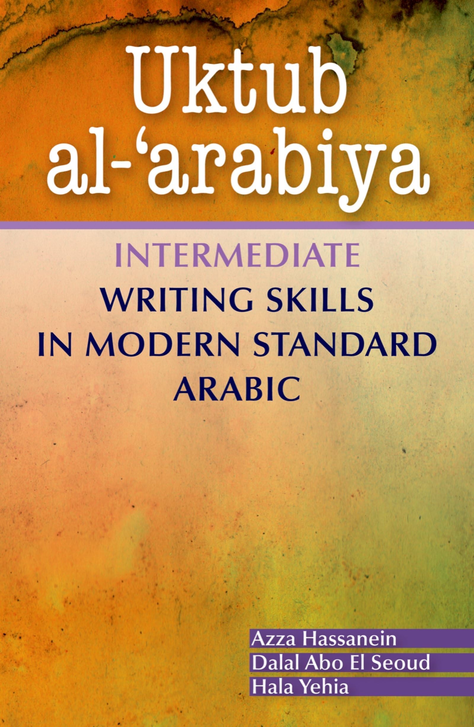 Uktub al-‘arabiya: Intermediate Writing Skills in Modern Standard Arabic (Arabic Edition)