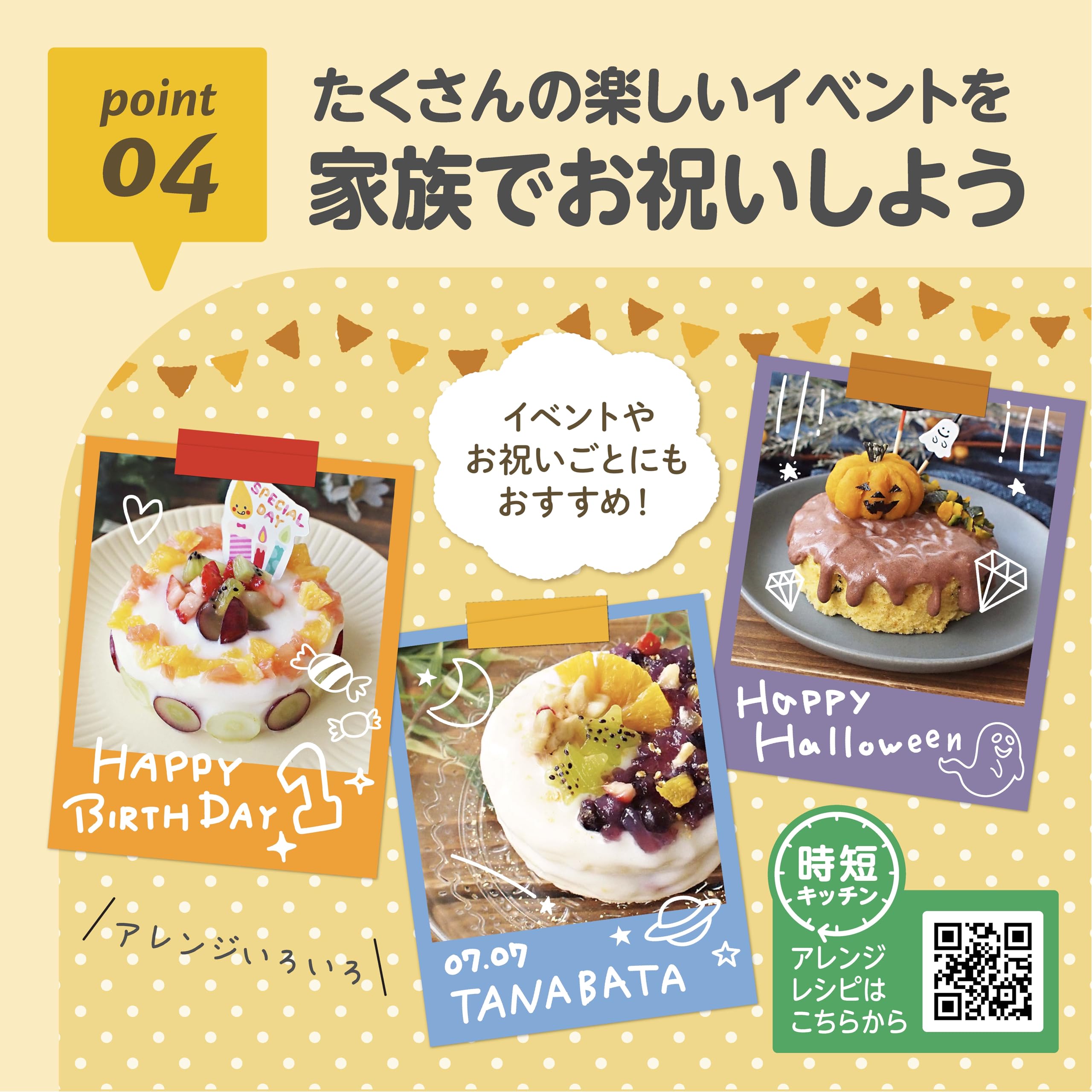 Amazon | EDISONmama(エジソンママ) てづくりケーキキット 1歳から