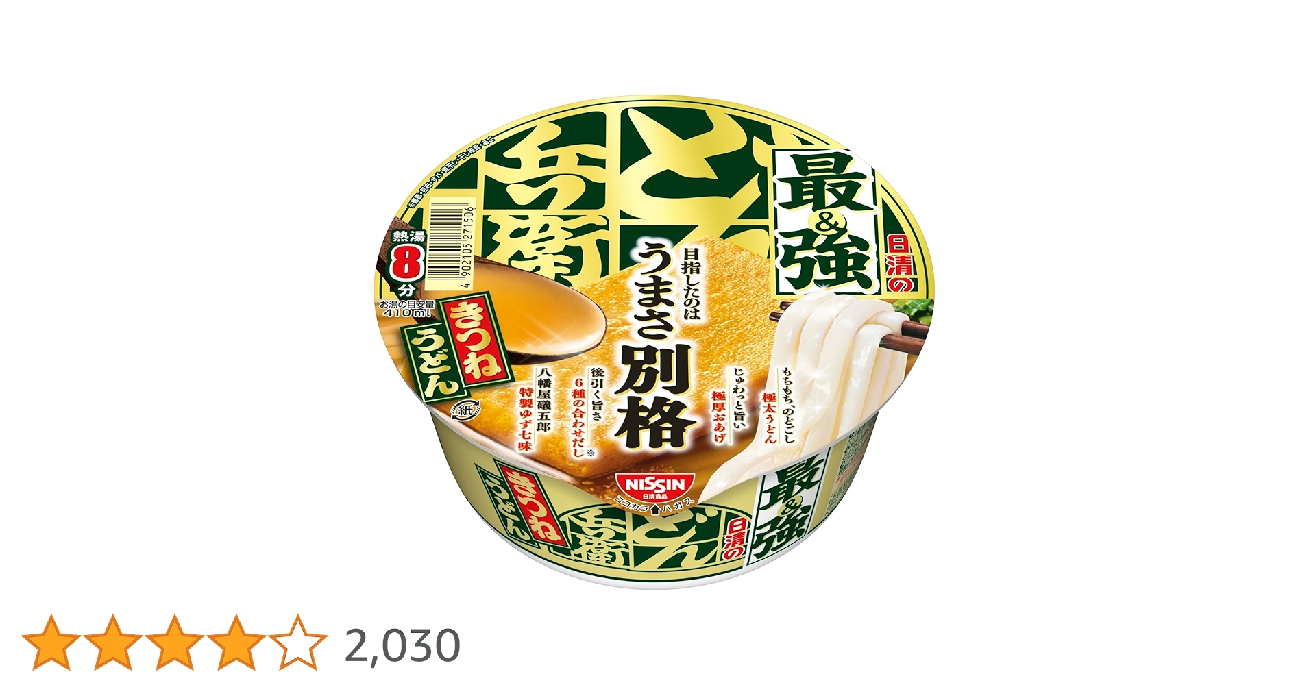 どんキツネ 家計応援】どん兵衛 きつねうどん｜楽天マート - ネットスーパー