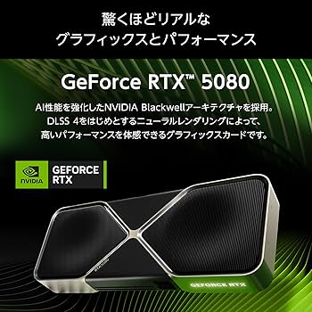 Amazon.co.jp: mouse 【RTX5080 搭載 / 3年保証】 ゲーミングPC