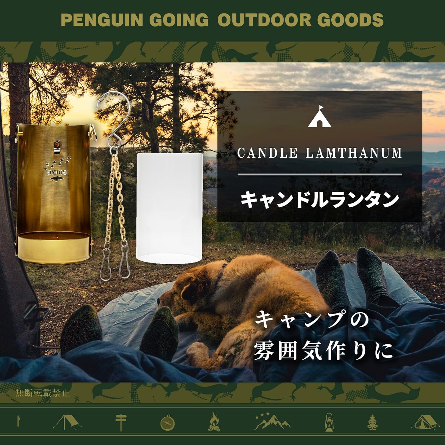 Penguin Going Candle Lantern Outdoor Gold with Custom Sticker