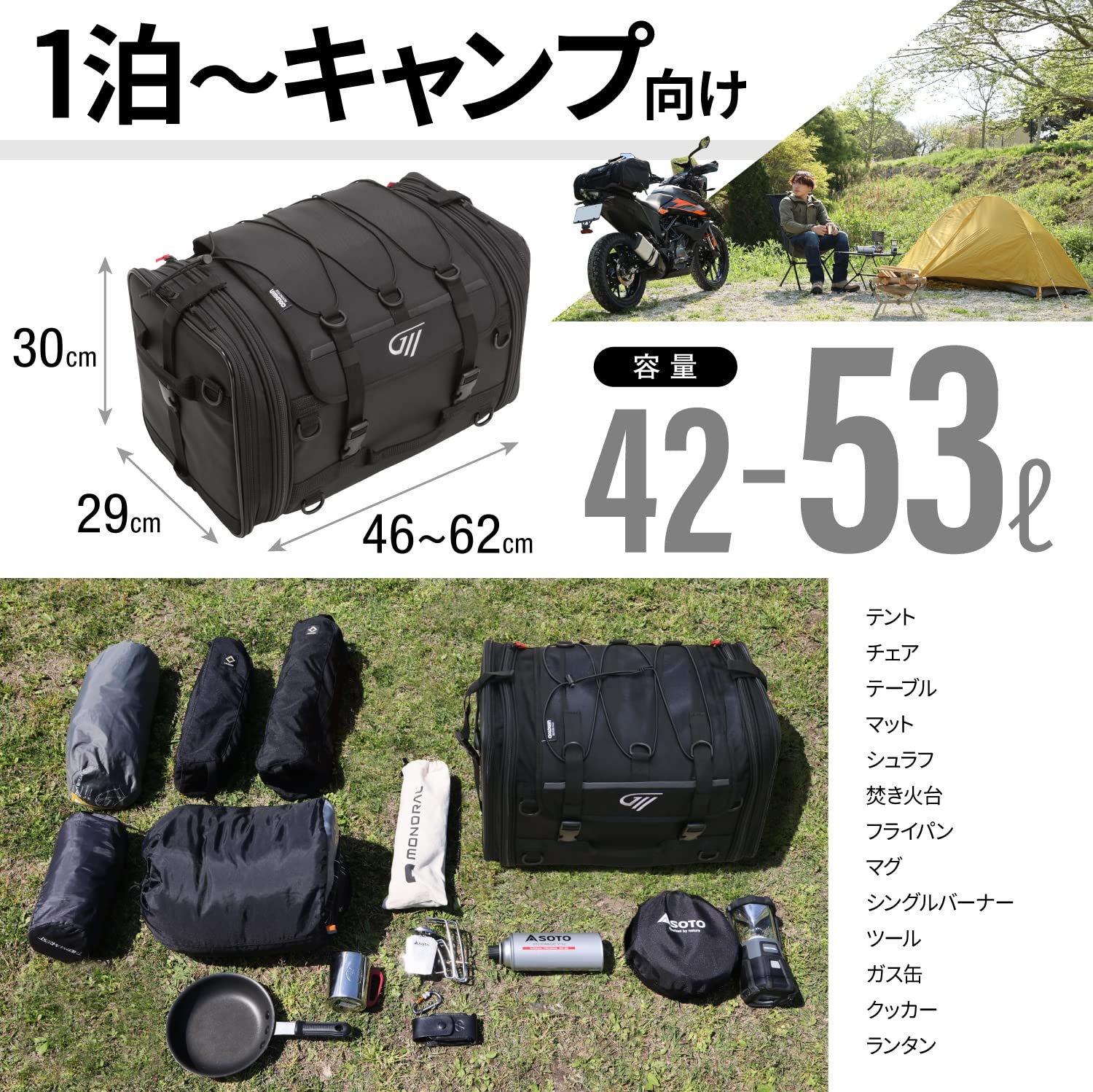 Amazon.co.jp: GOLDWIN MOTORCYCLE / ゴールドウインモーターサイクル 