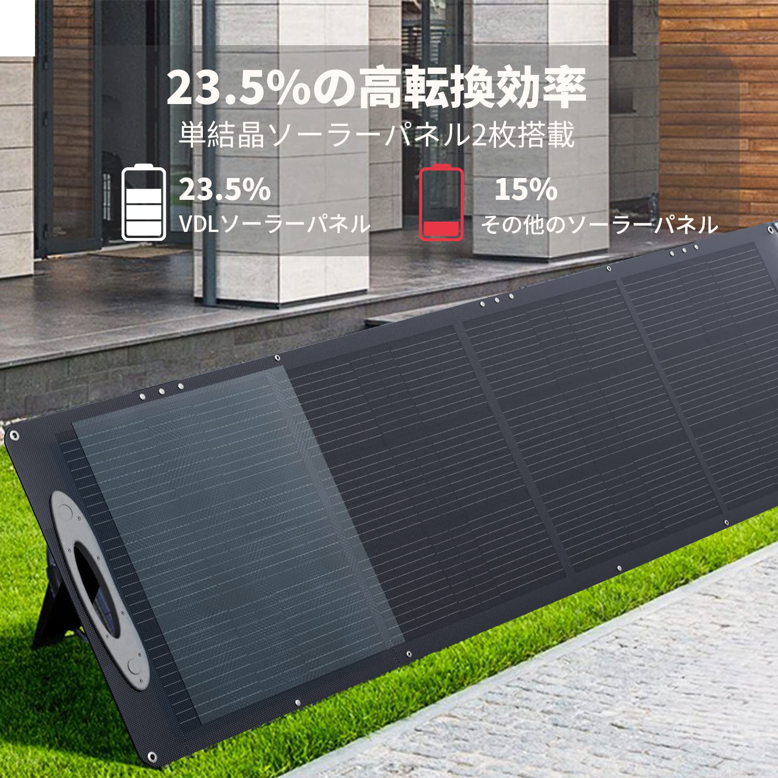 Amazon | VDL ソーラーパネル 200W 新型ETFE 折りたたみ式 ソーラー 