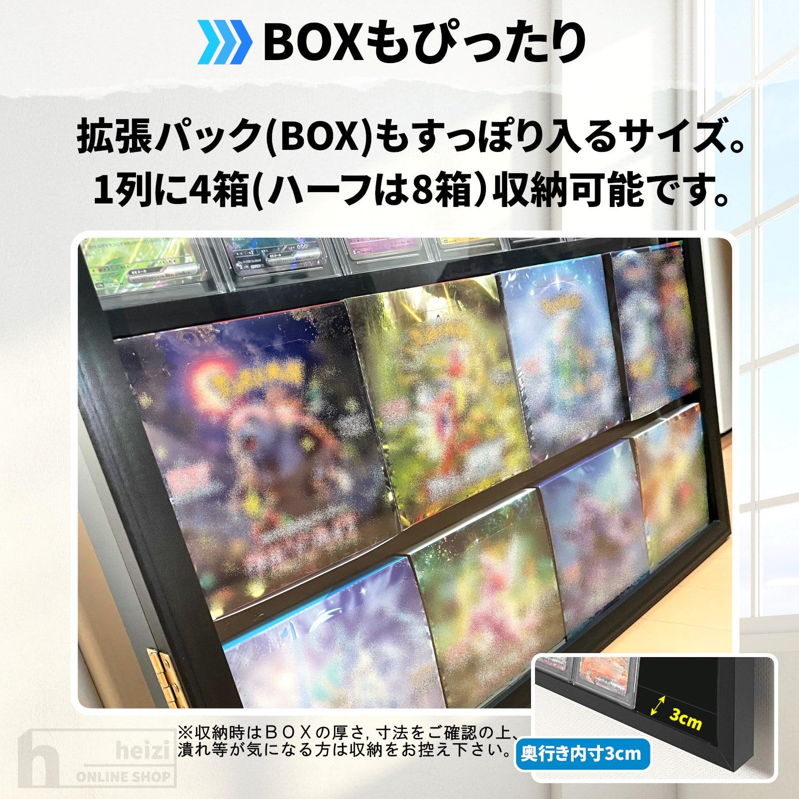 Amazon.co.jp: heizi トレカディスプレイケース UV加工 鍵付き 無垢材