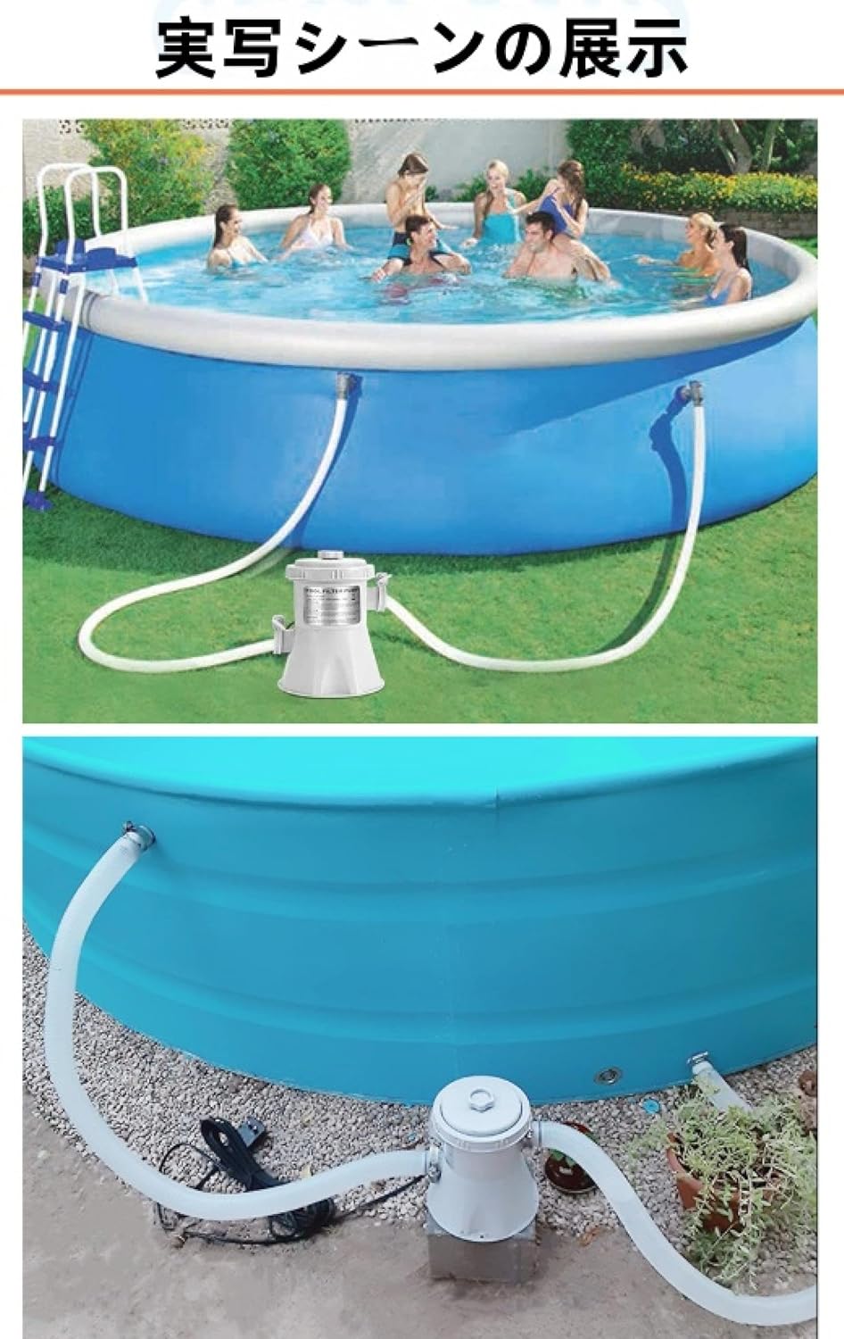 電気プールフィルターポンプ 300ガロン対応 大型プール用浄水システム 循環再利用可能 110V家庭用プールクリーナー 強力水フィル