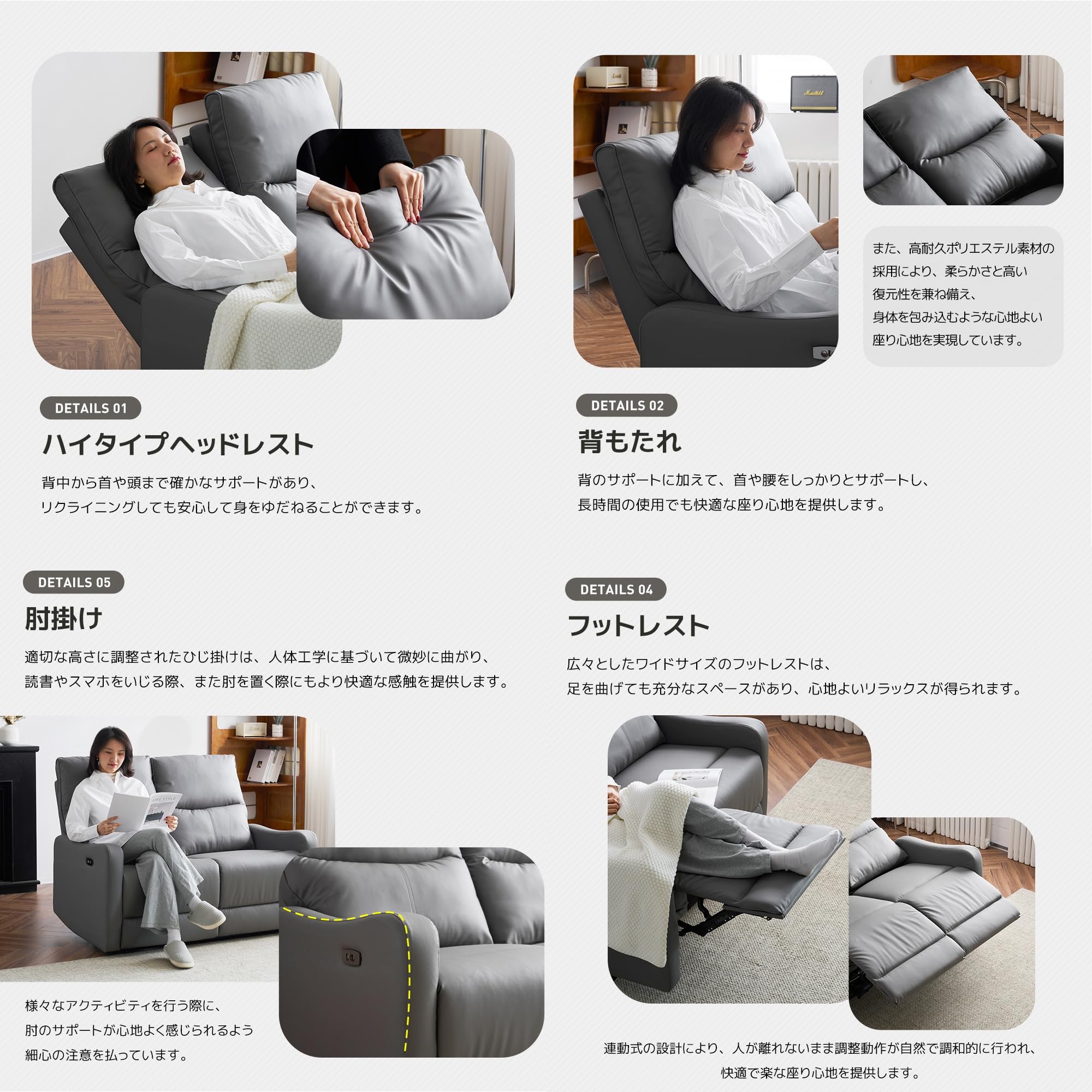 Amazon｜リクライニングソファー 電動 ソファー 2人掛け 電動