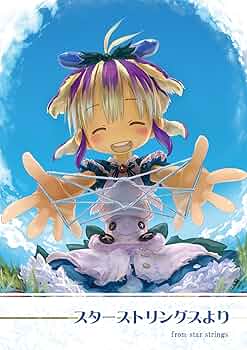 スターストリングスより Amazon.co.jp: スターストリングスより eBook : つくしあきひと