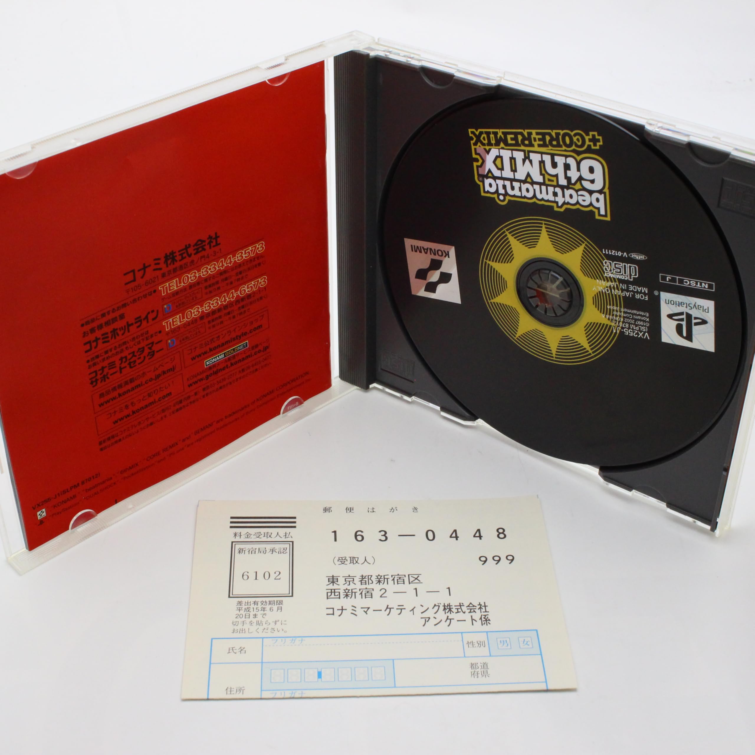 Baimei 　CD２枚 Kuroneko Chelsea, 黒猫チェルシー, 3CDs set [CD][OBI] rock, punk /J
