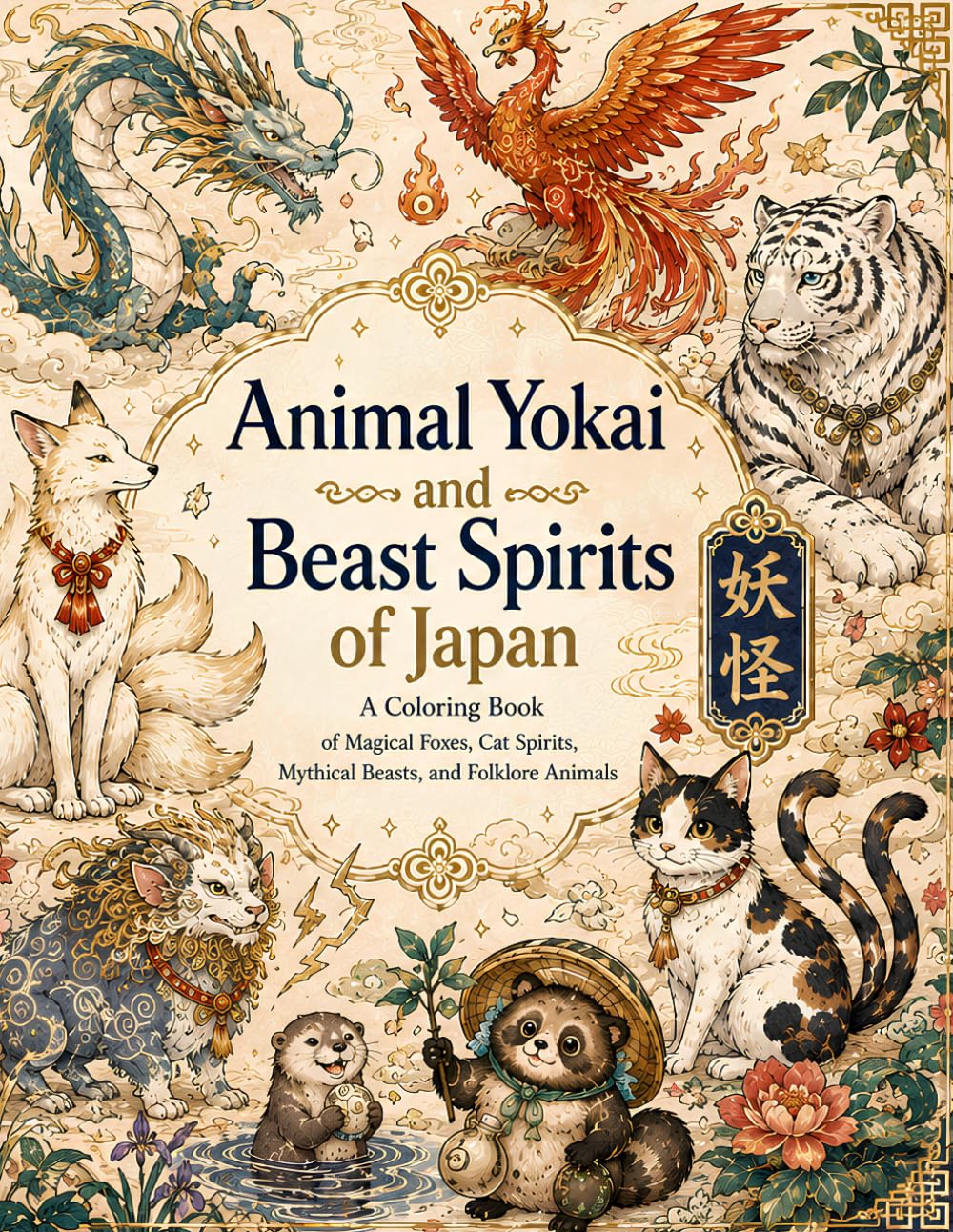 A coloring book: Animal Yokai and Beast Spirits of Japan: A Coloring Book of Magical Foxes, Cat Spirits, Mythical Beasts, and Folklore Animals