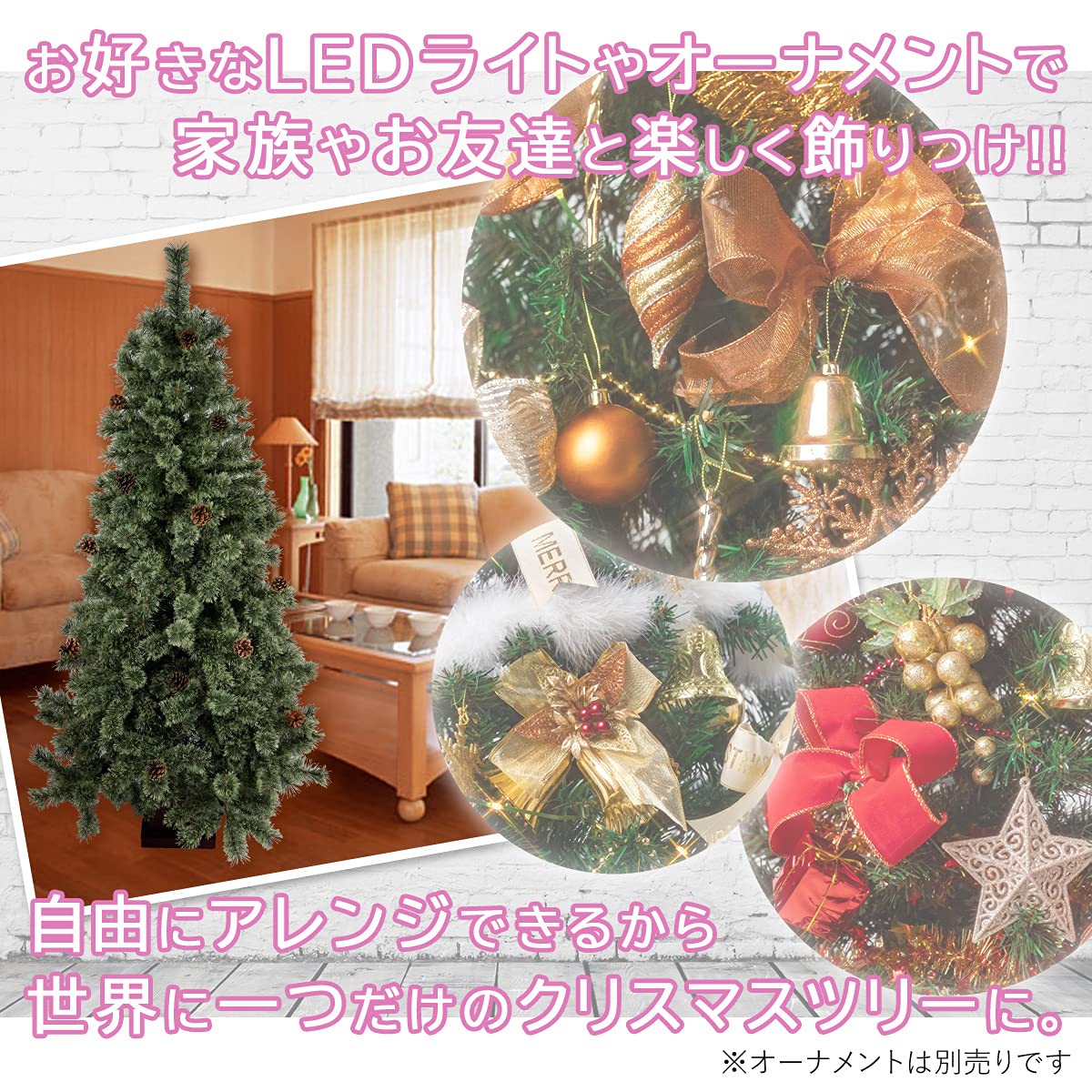 クリスマスツリー ポットツリー 150cm Litake クリスマスツリー 北欧 おしゃれ ヌードツリー 150cm