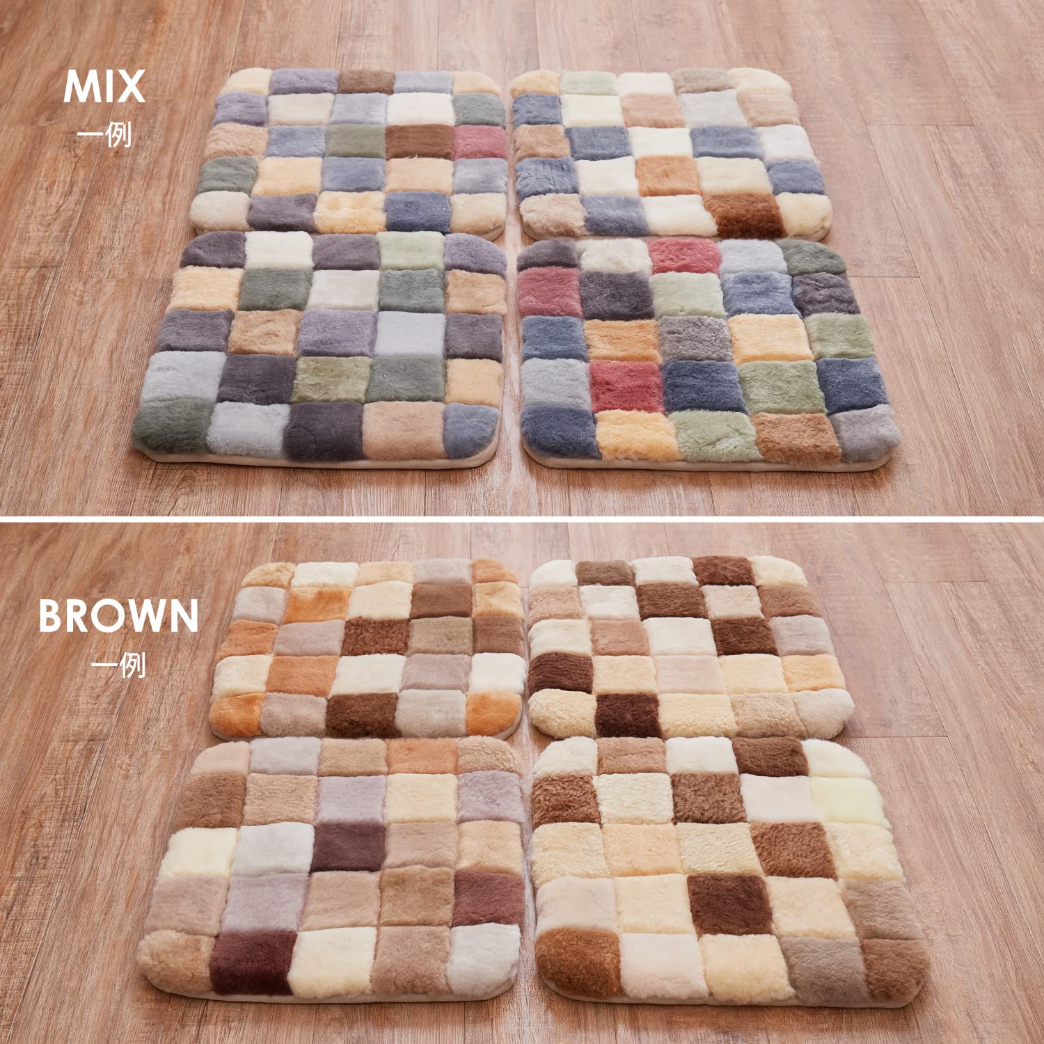 ムートンラグ　200x200cm パッチワーク Amazon.co.jp: 萩原 ムートン 座布団 シートクッション ブラウン