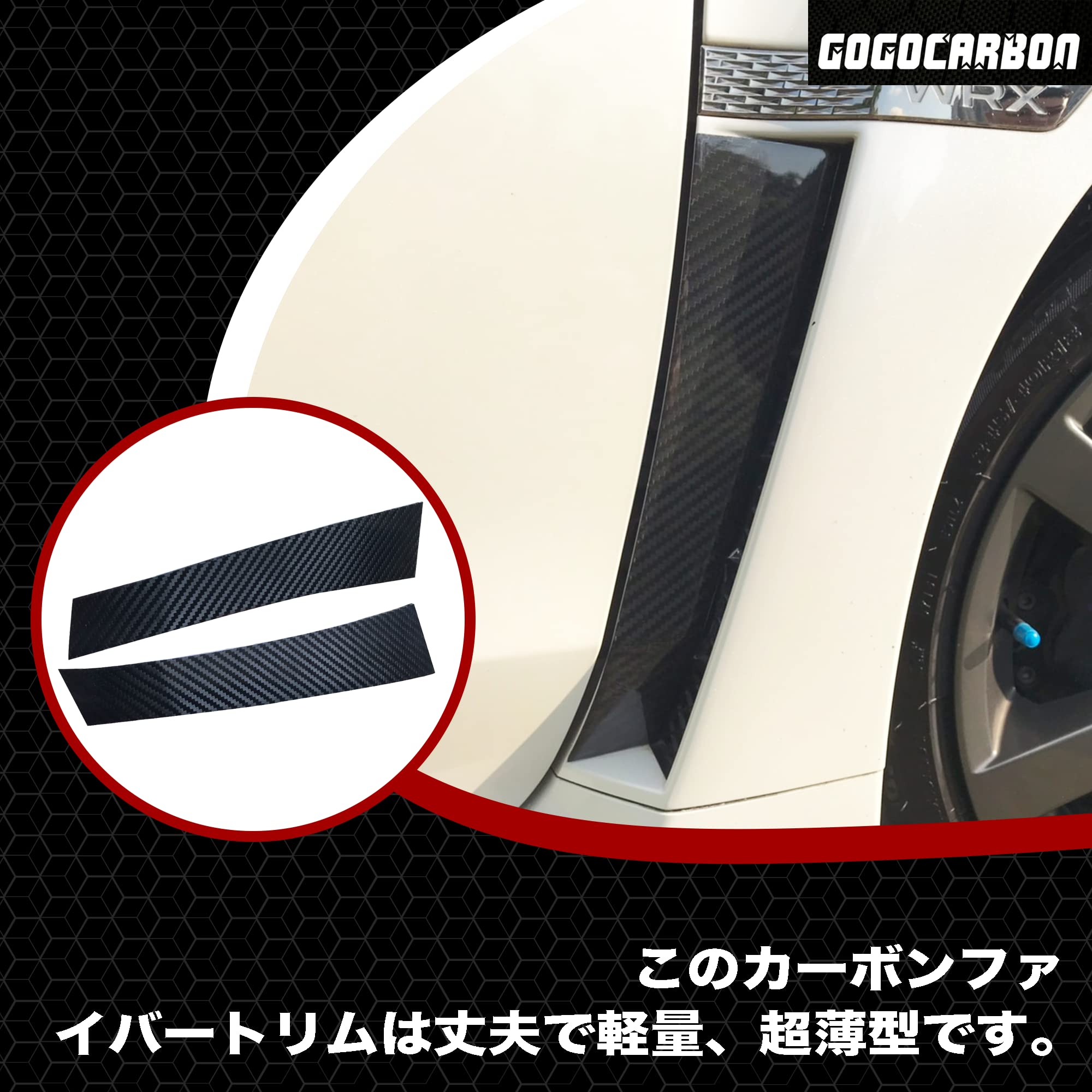 Amazon | カーボンファイバー フェンダー インサート ベント