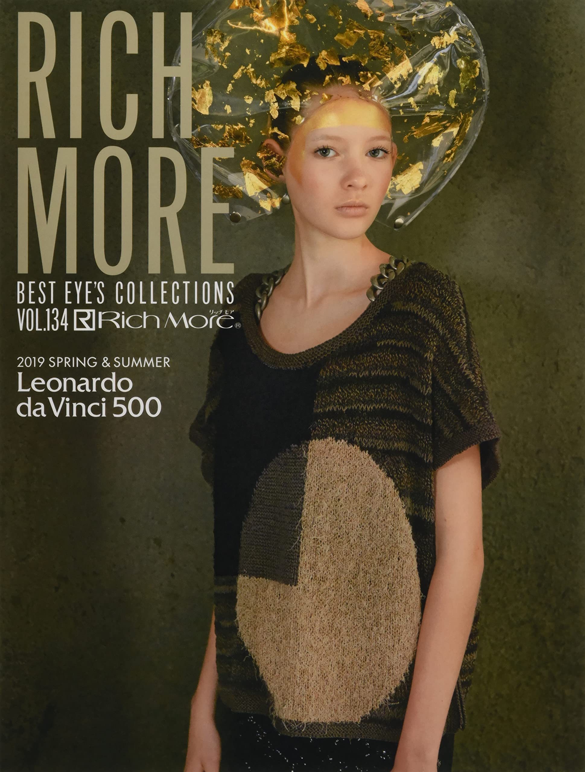 趣味・スポーツ・実用 RICH MORE Vol.79 80 83 82 87 85 89 84 横田ボタン店 / RICHMORE ベストアイズコレクション 最新号