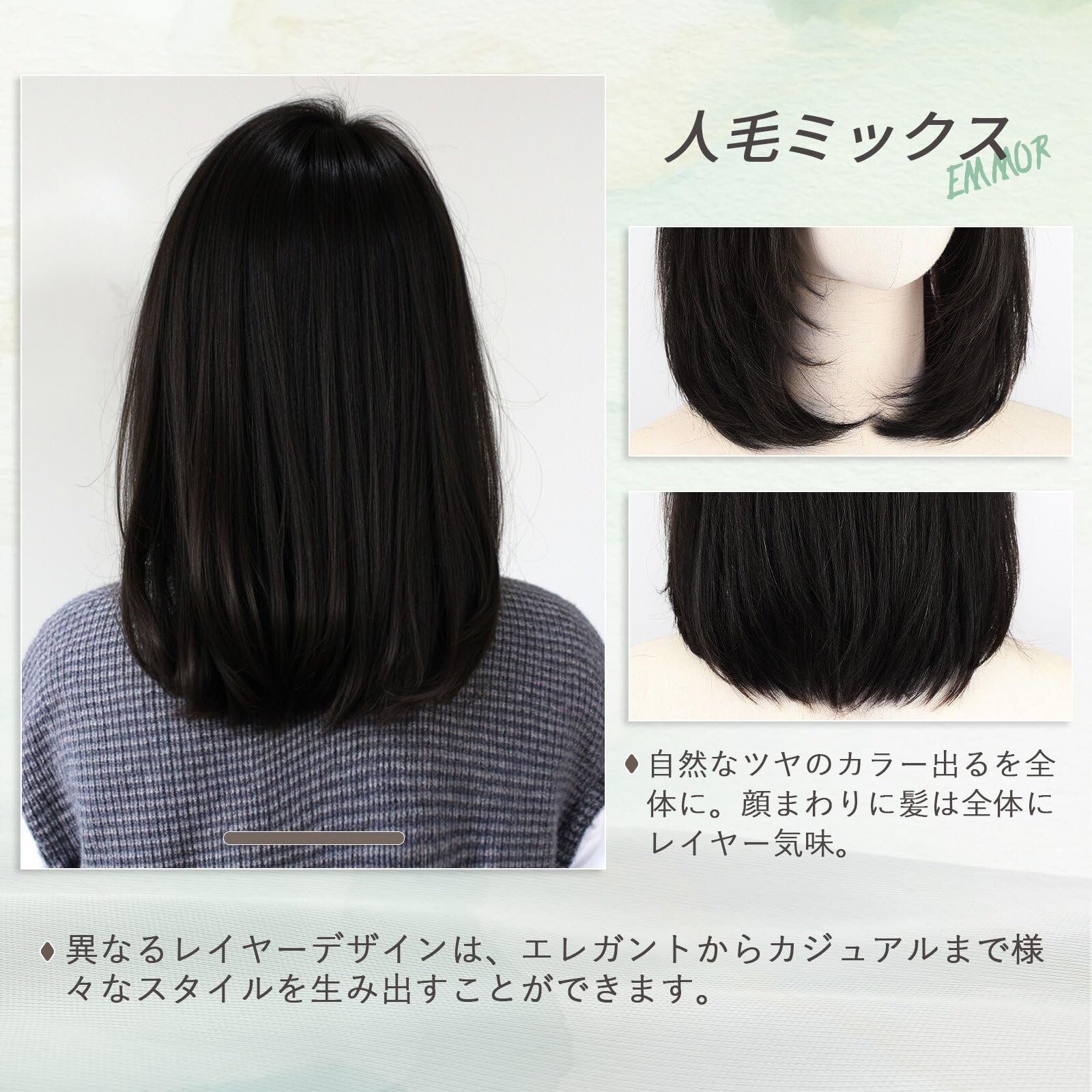 Amazon.co.jp: EMMOR 医療用ウィッグ フルウィッグ 人毛MIX 人毛