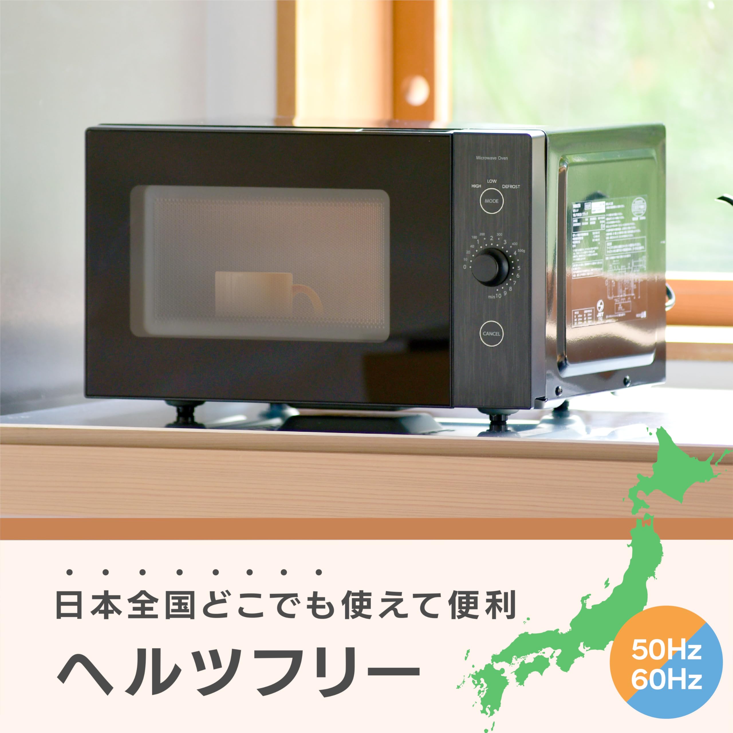 Amazon | [山善] 電子レンジ 18L 単機能 一人暮らし フラットテーブル