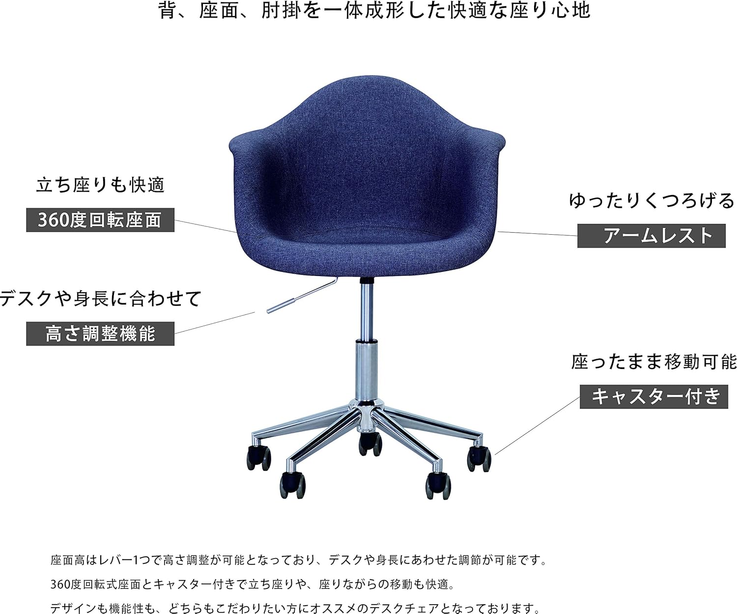 Amazon Co Jp Lynd リンド オフィスチェアー チェアー デスクチェアー 回転チェアー キャスター付き 肘付 ガス圧昇降式 高さ調整 ファブリック ディープグレー Dgy 文房具 オフィス用品