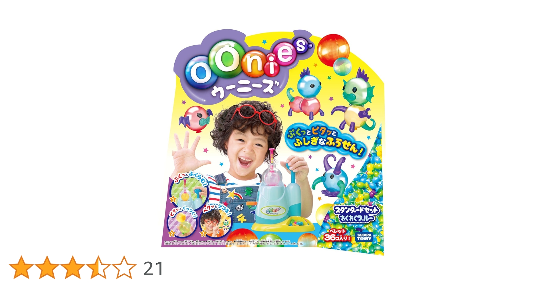 ウーニーズ スタンダードセット わくわくブルー Amazon.co.jp: ウーニーズ スタンダードセット わくわくブルー